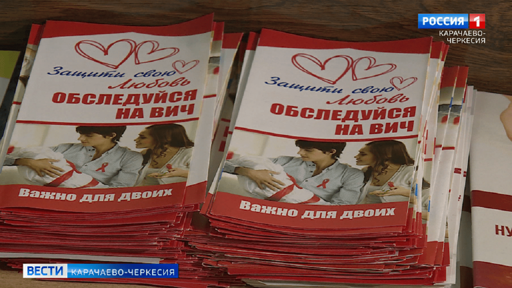 Что нужно знать о вирусе иммунодефицита и как с ним жить?