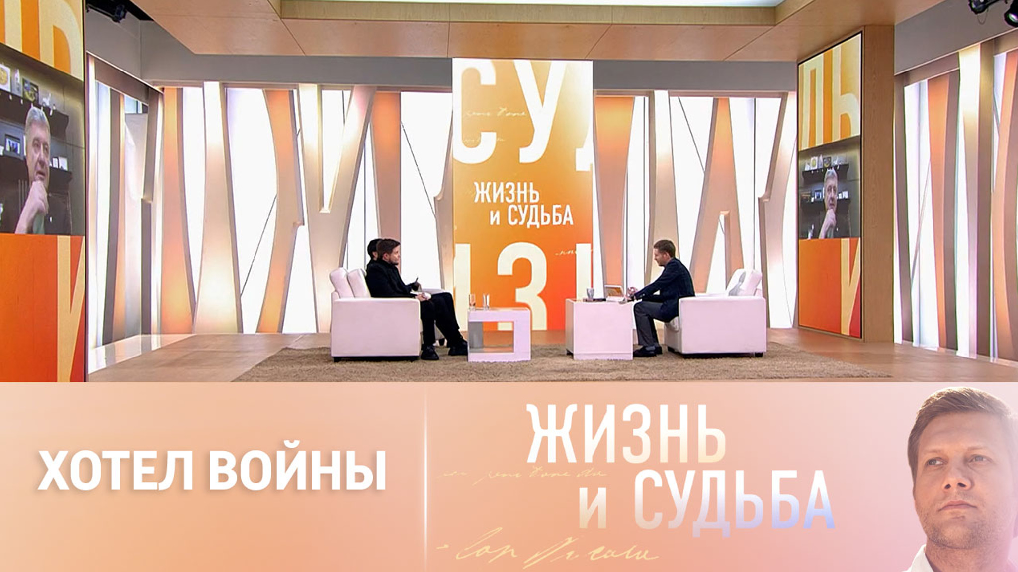 Вован и Лексус – о пранке с Порошенко