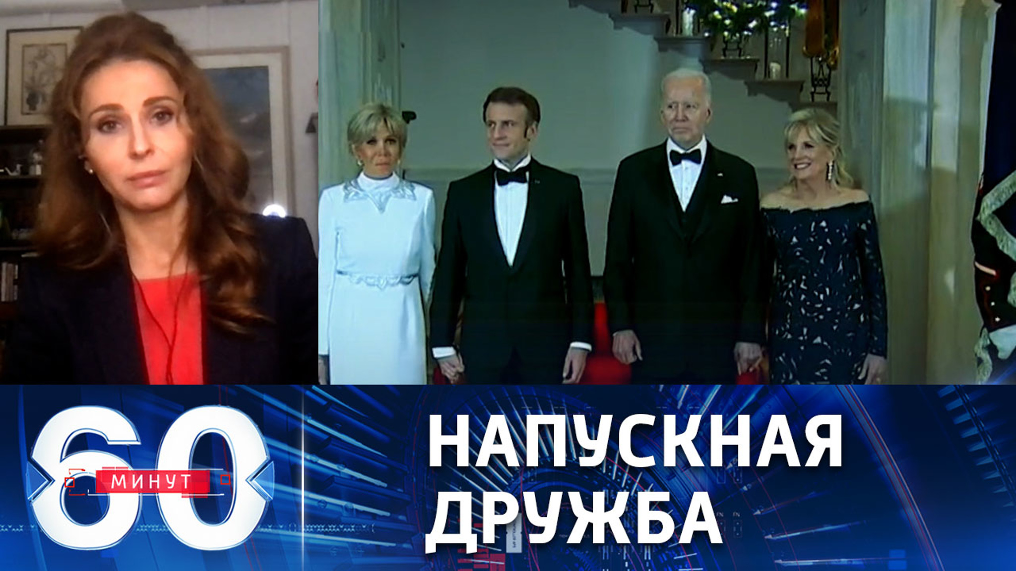 Зачем президент Франции приезжал в США