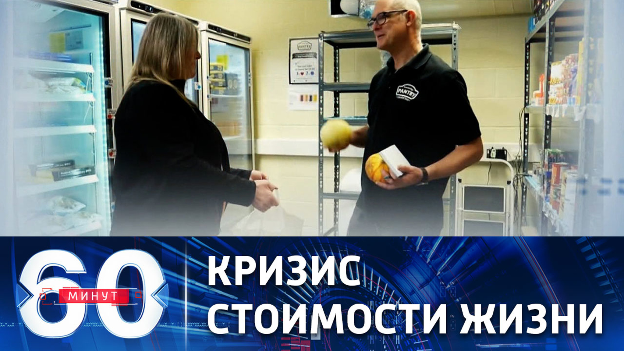 Британцы переходят на кошачий корм