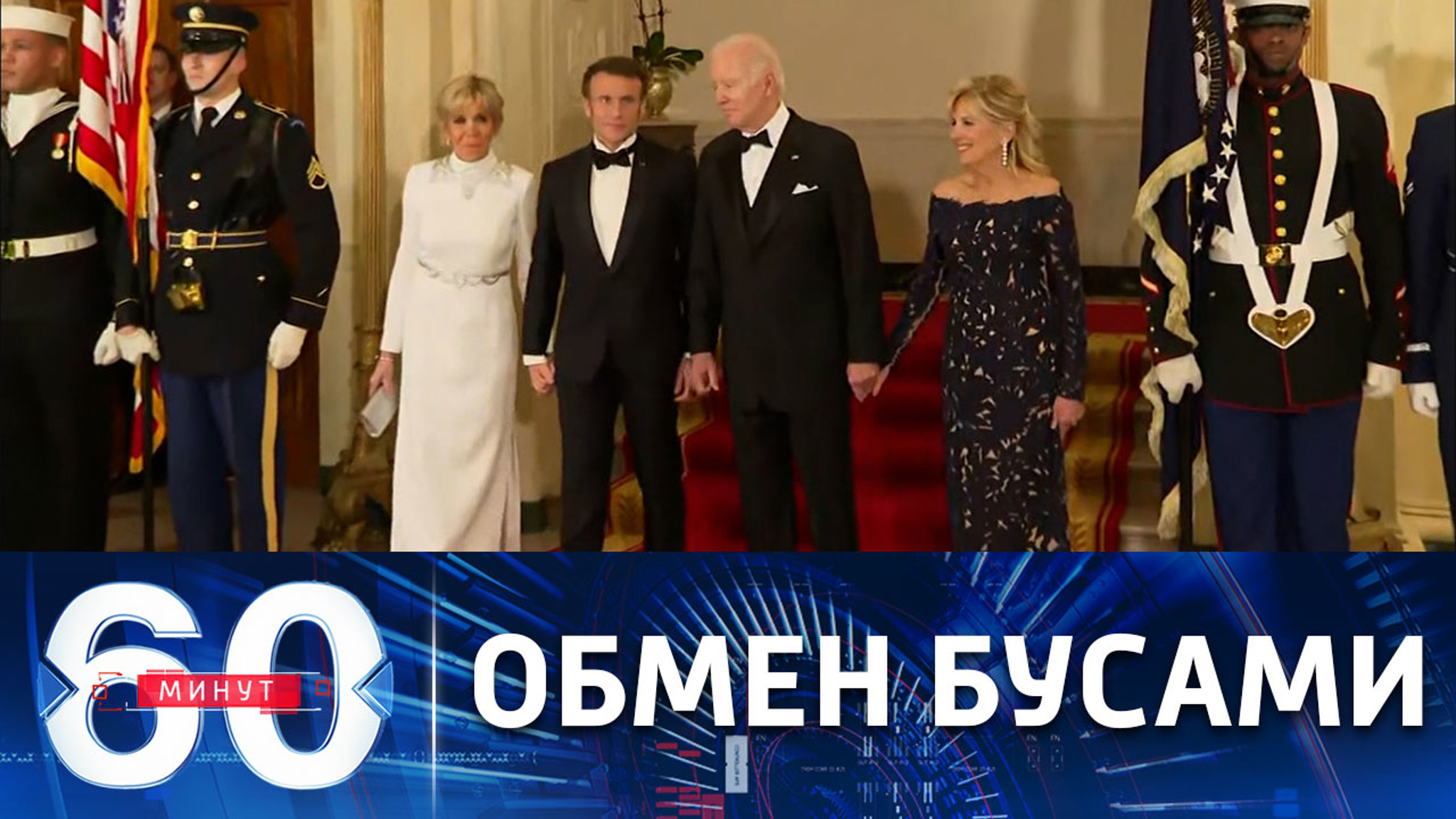 Франция и США скрывают взаимное недовольство