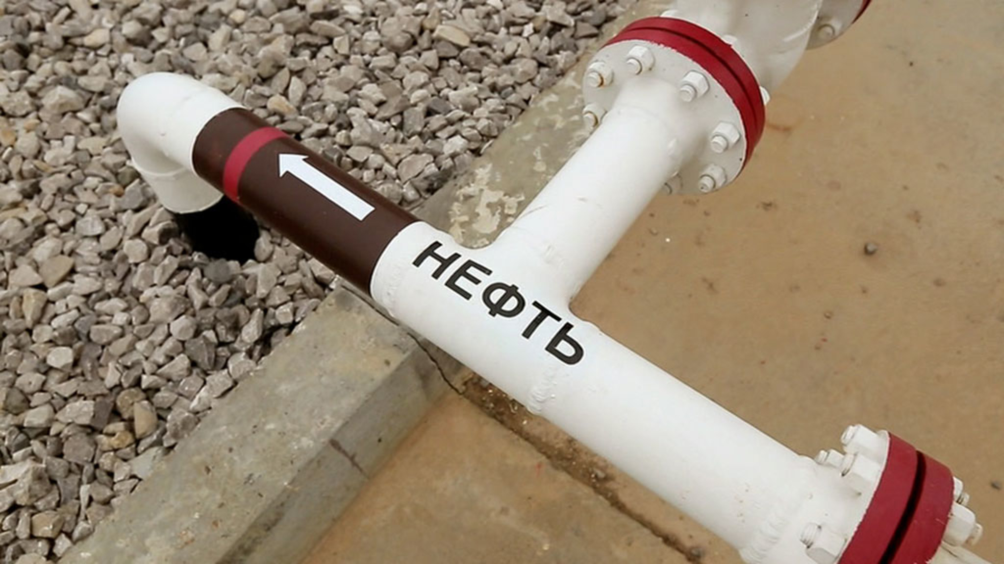 Российские эксперты дают свой прогноз по спросу на нефть