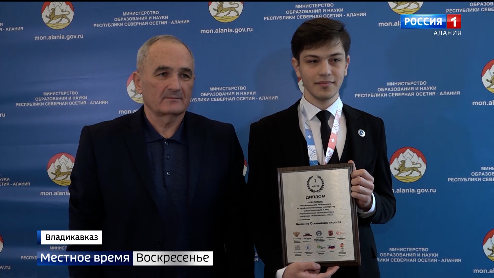 Во Владикавказе наградили победителей конкурса профмастерства среди людей с ОВЗ "Абилимпикс"