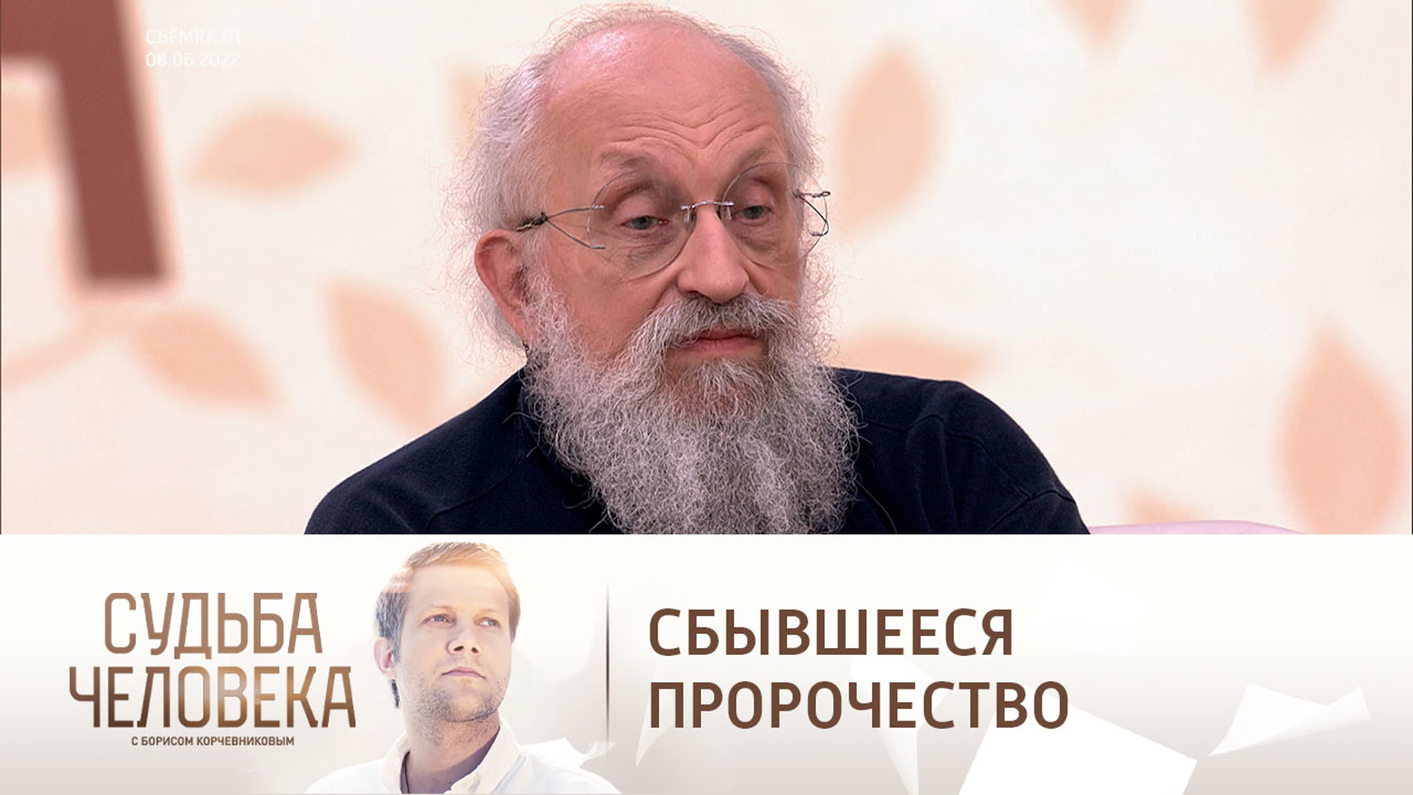 Анатолий Вассерман о будущем Украины