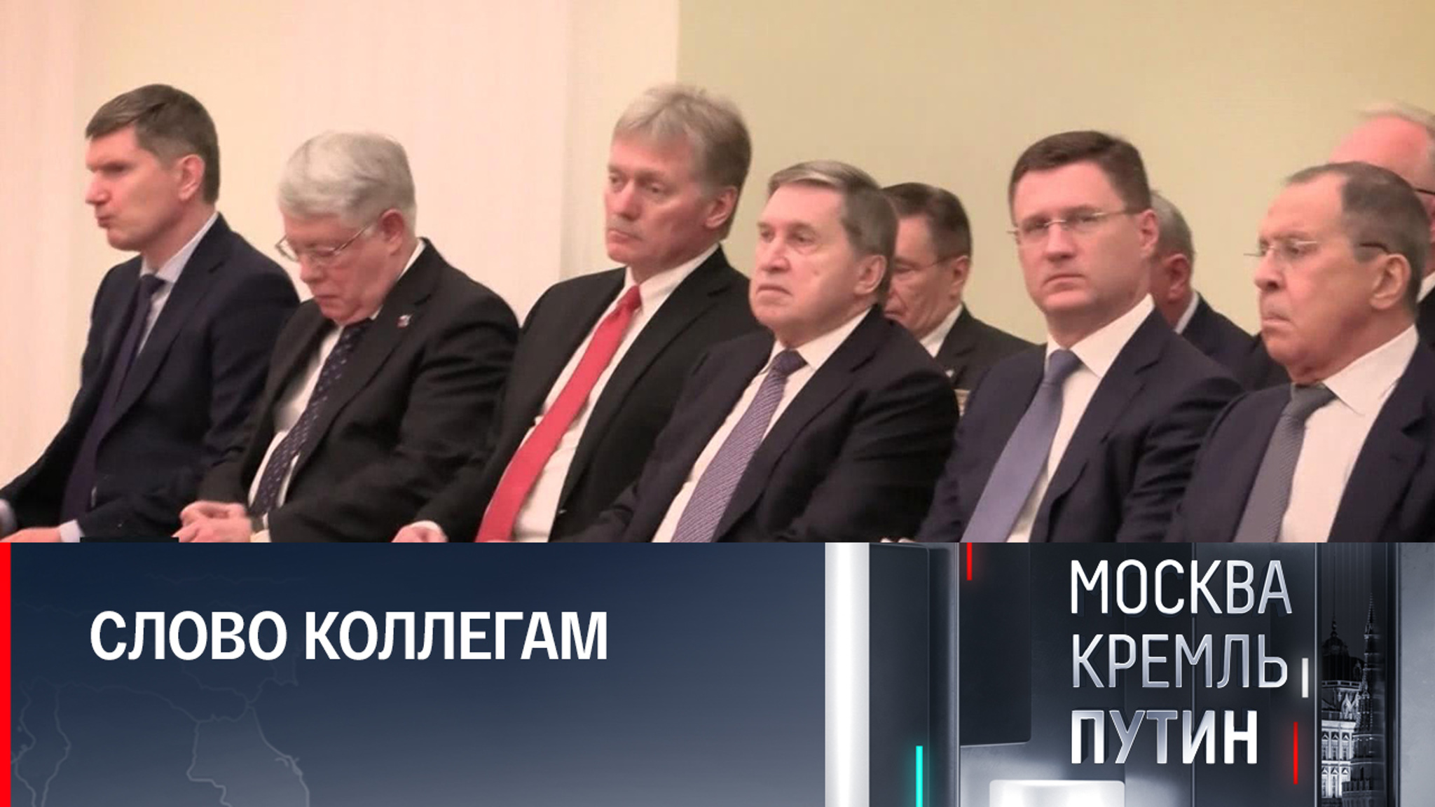 Кто остался за закрытыми дверями в Кремле