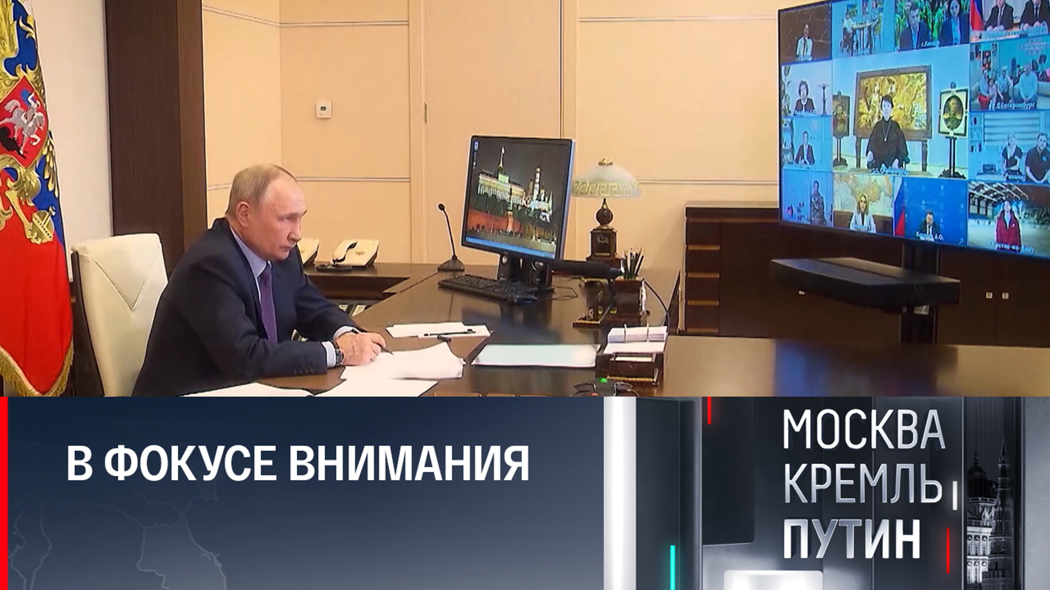 Базовые социальные приоритеты остаются для государства неизменными