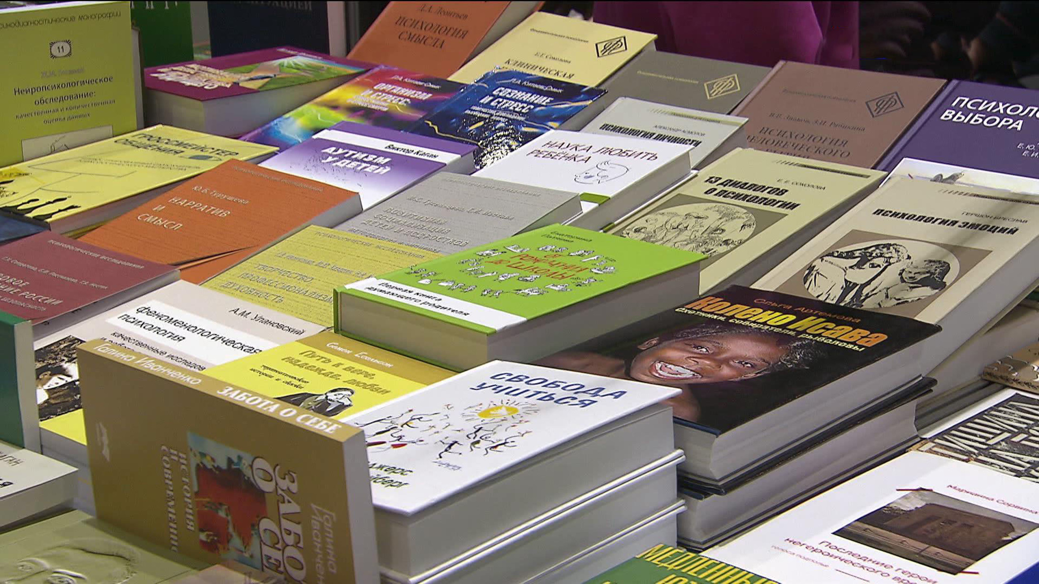 Московская Международная книжная ярмарка non/fiction продолжается!