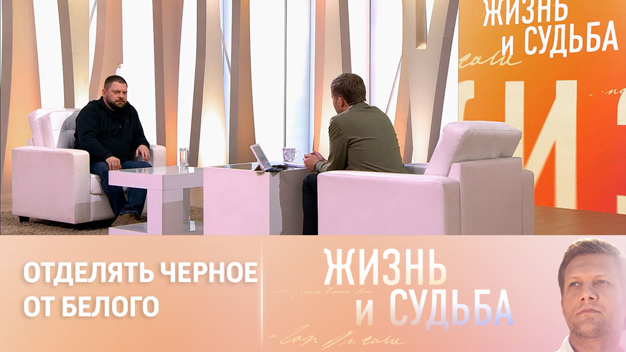 Поддубный – о милосердии