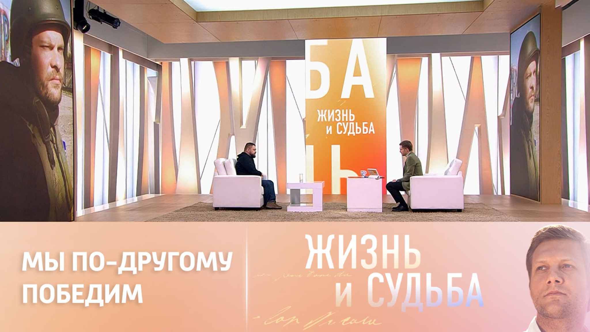Поддубный – об украинской пропаганде