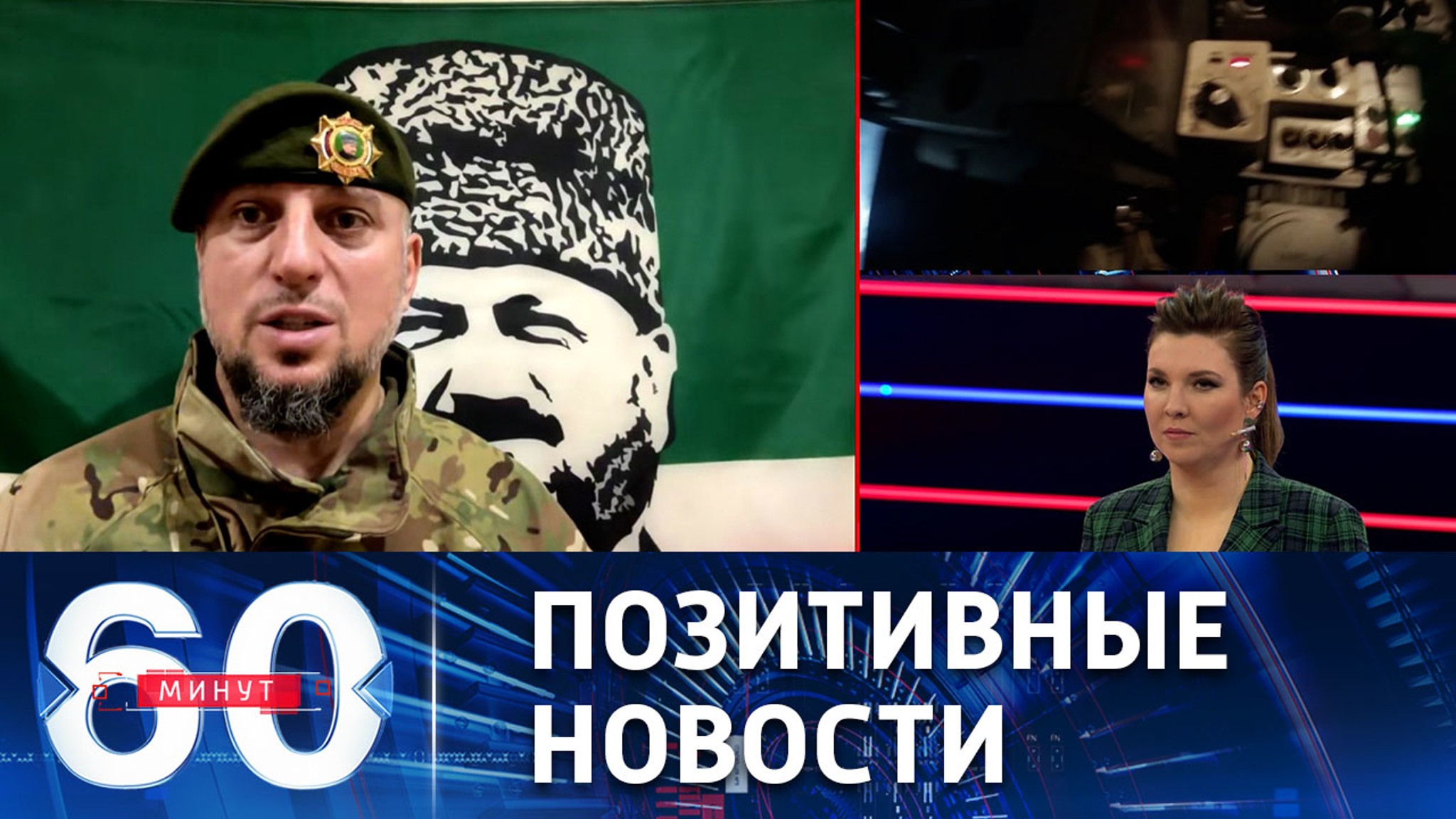 Ситуация на фронте изменилась для нас в лучшую сторону – Алаудинов