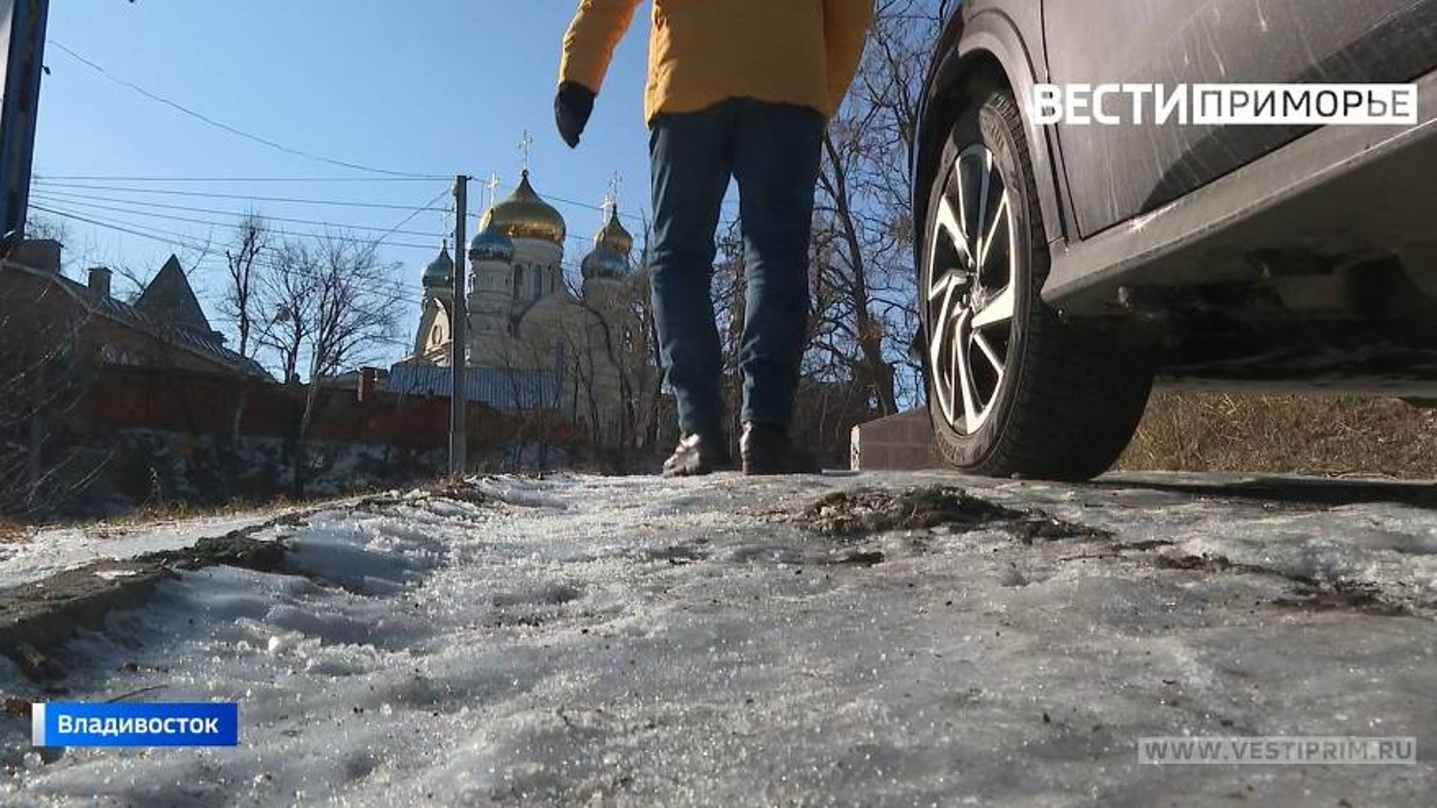 «Ледяная ловушка» до сих пор выбирает того, кто станет пациентом травмпункта
