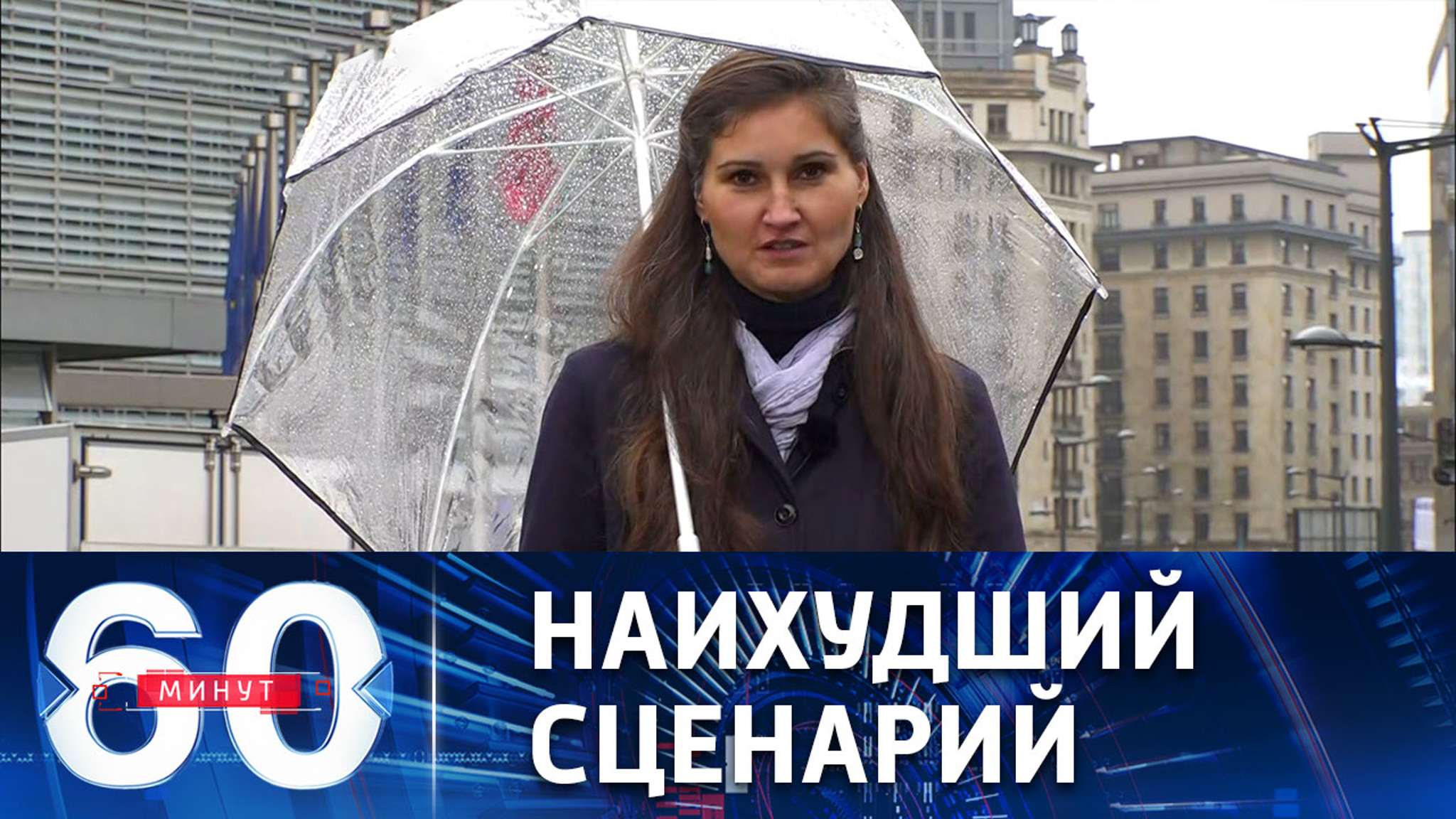 Европейцев готовят к отключениям электроэнергии