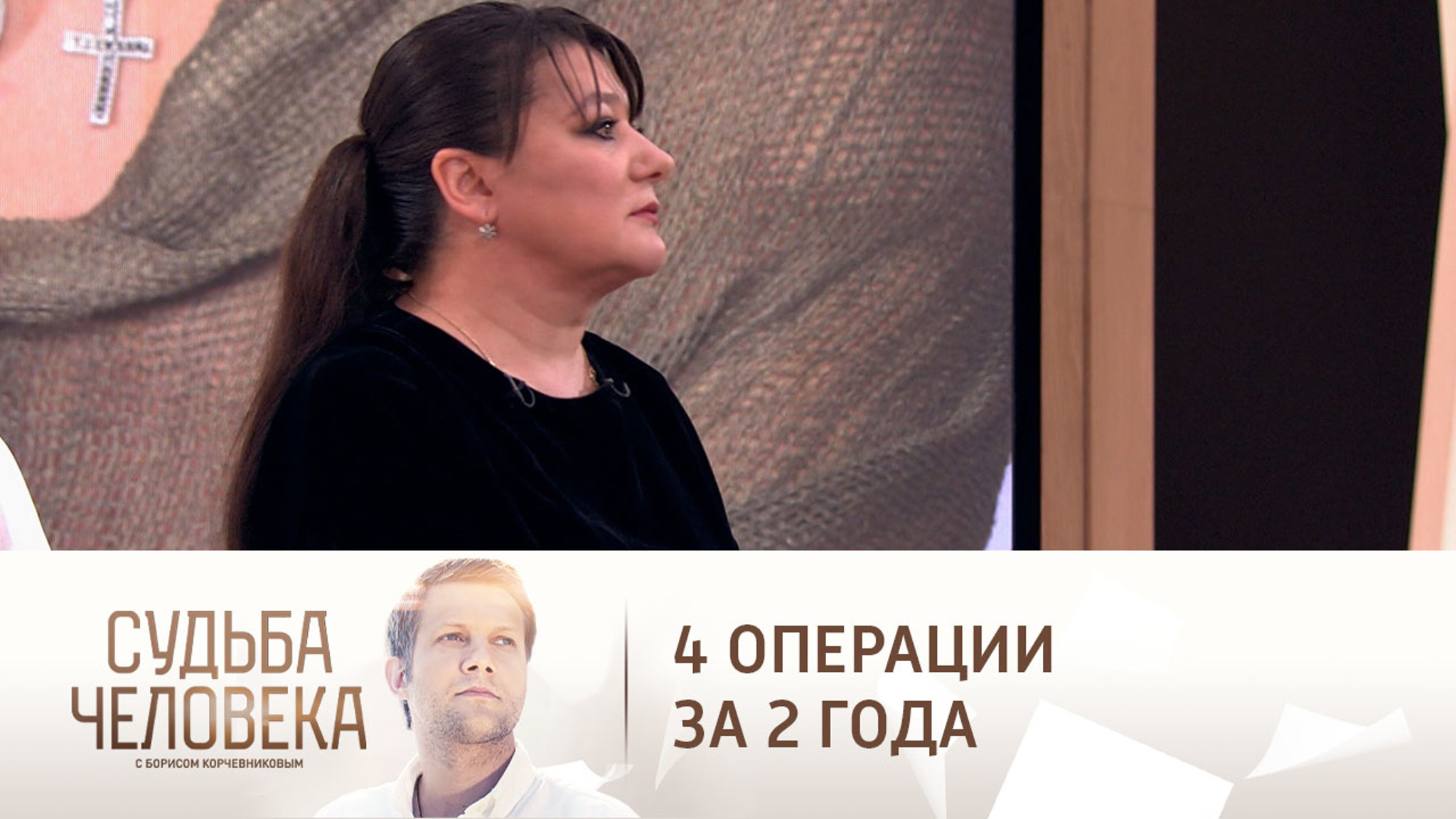 Анастасия Мельникова о череде болезней