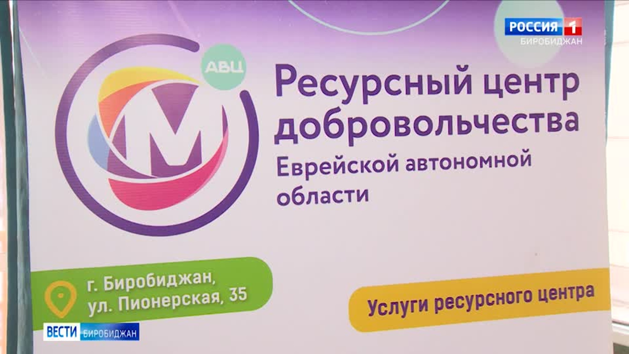 Сегодня в мире отмечают День добровольца