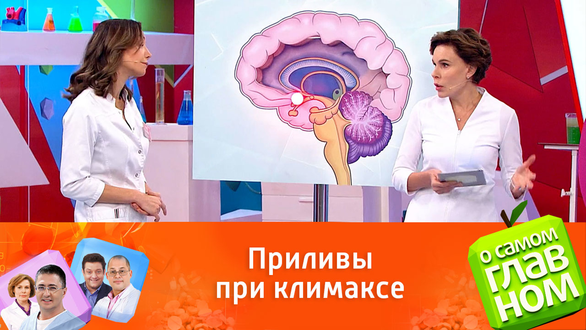 Что делать, если замучили приливы