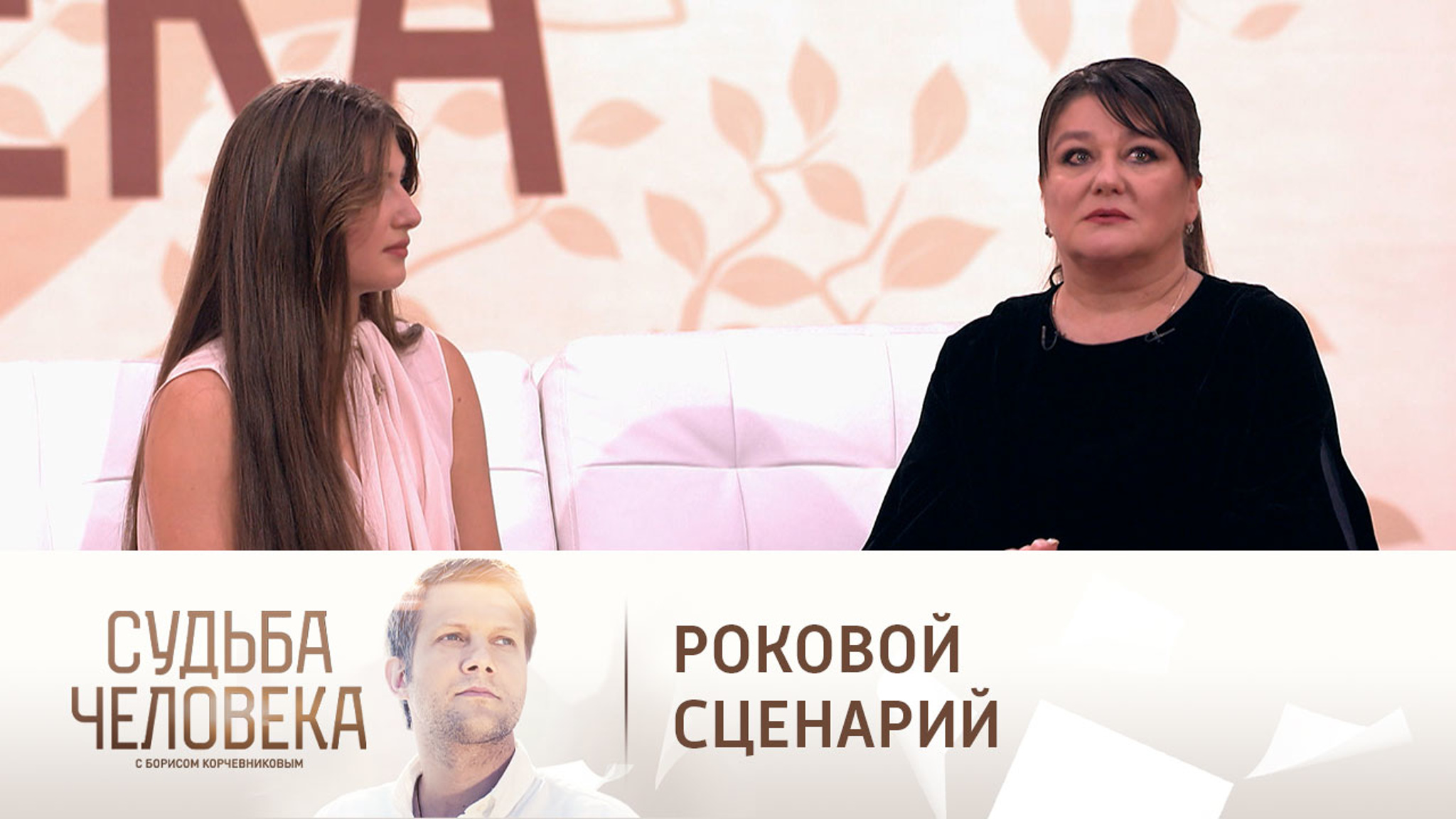 Анастасия Мельникова потеряла гражданского мужа накануне свадьбы
