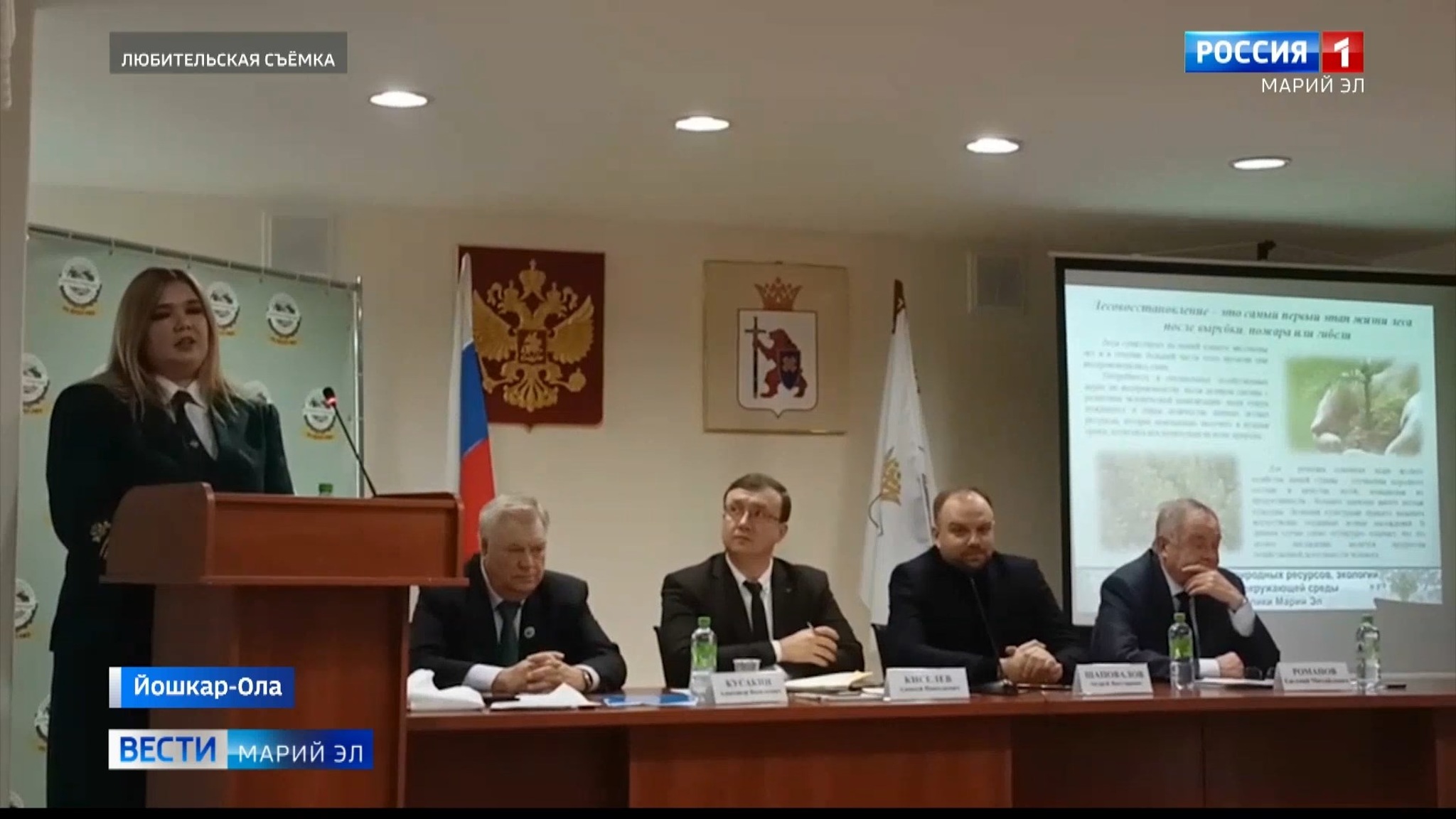 Леса в Марий Эл будут восстанавливать с помощью современных технологий