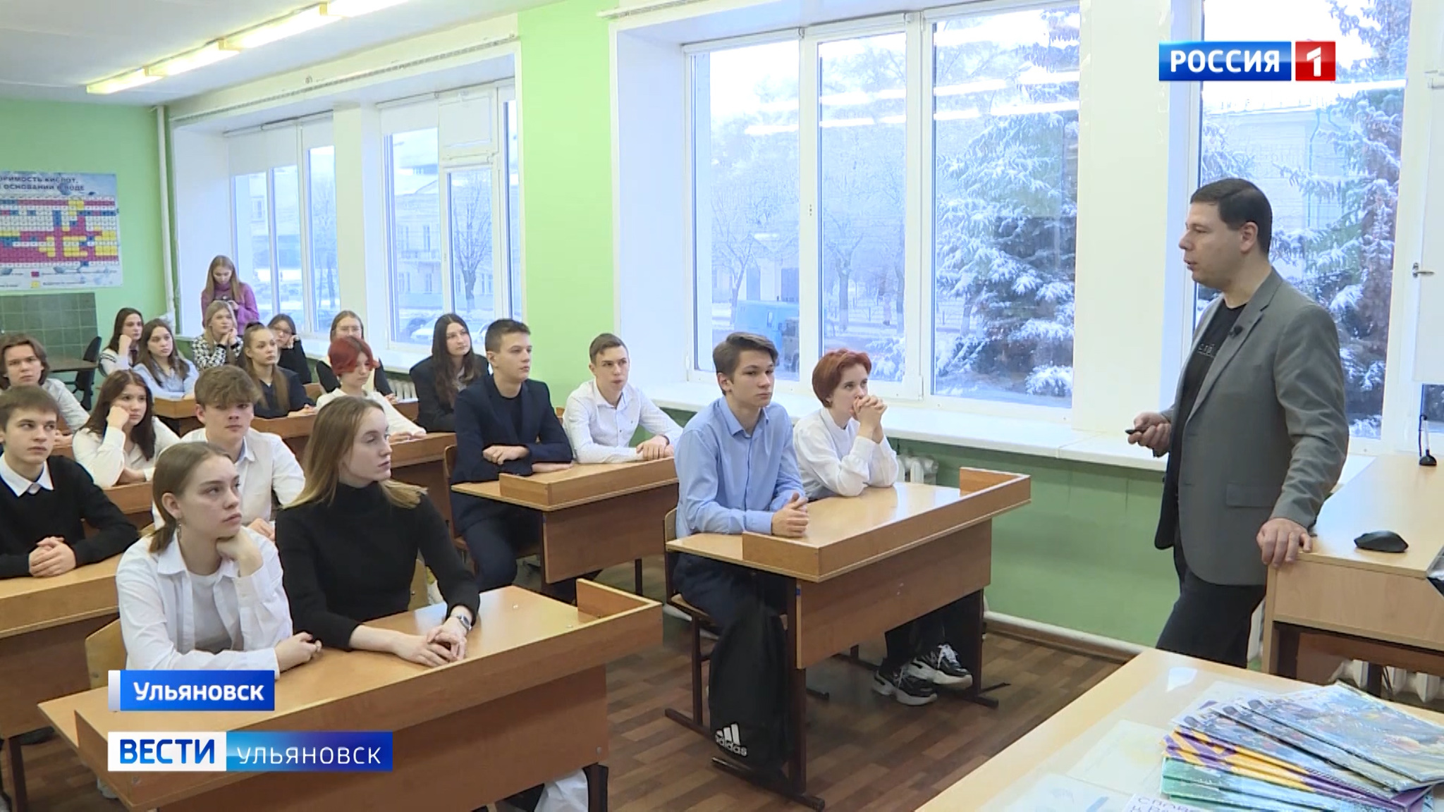 В ульяновской гимназии №1 вновь говорили о грамотности русской речи