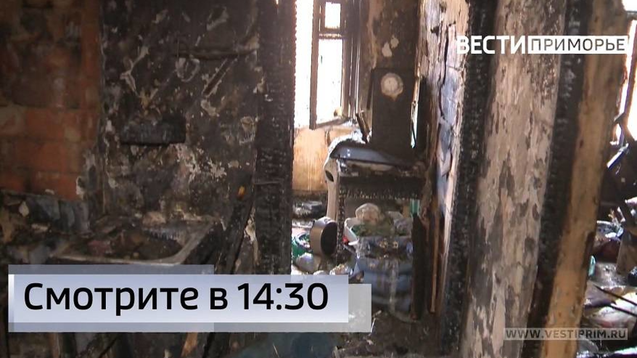 «Без крыши, вещей и надежды»: Сильнейший пожар натворил бед во Владивостоке