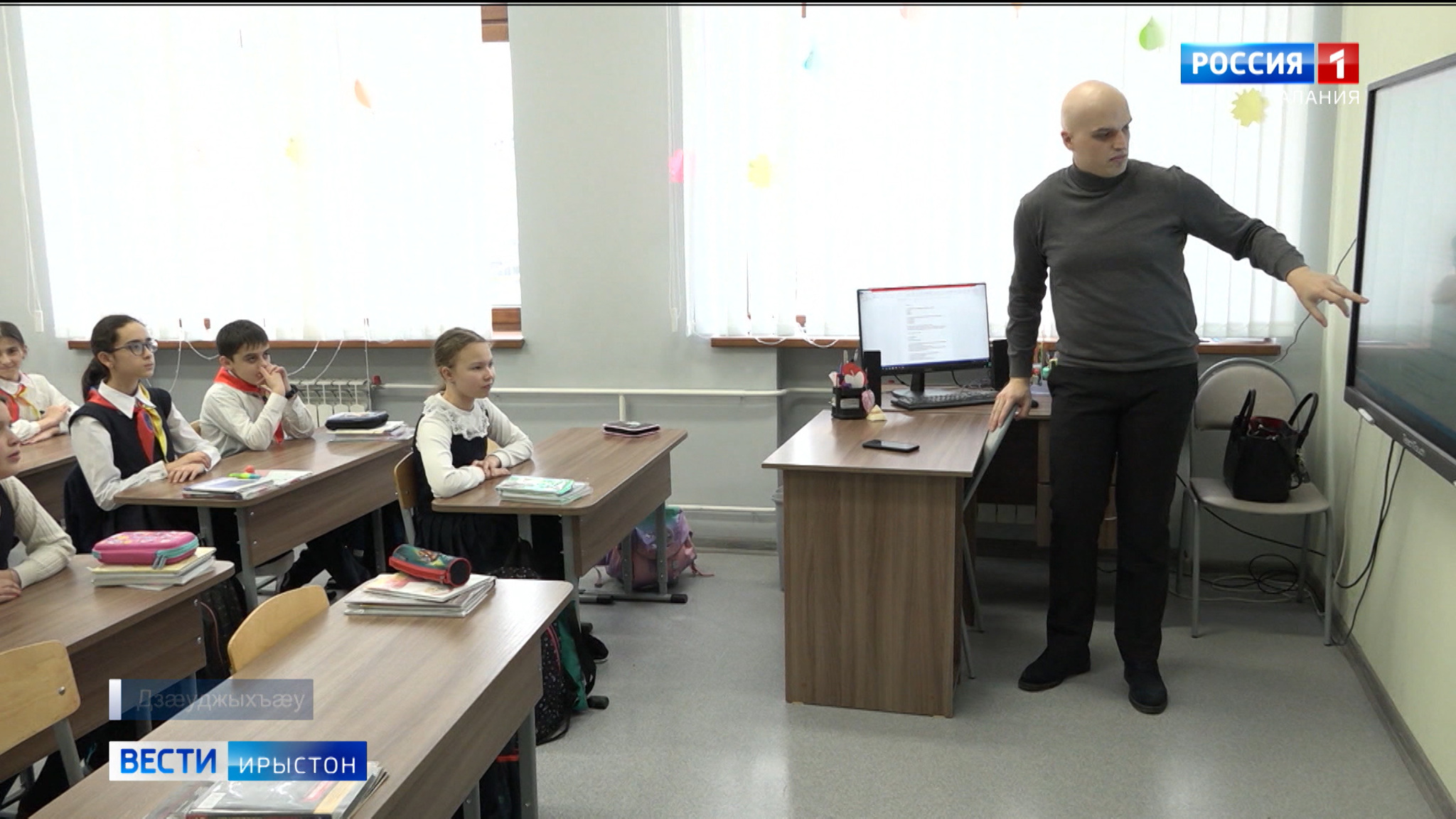 Багаты Ибрагим сси педагогон дæсныйады æппæтуæрæсеон конкурс "История в школе: традиции и новации"-йы æххæст уæлахиздзау