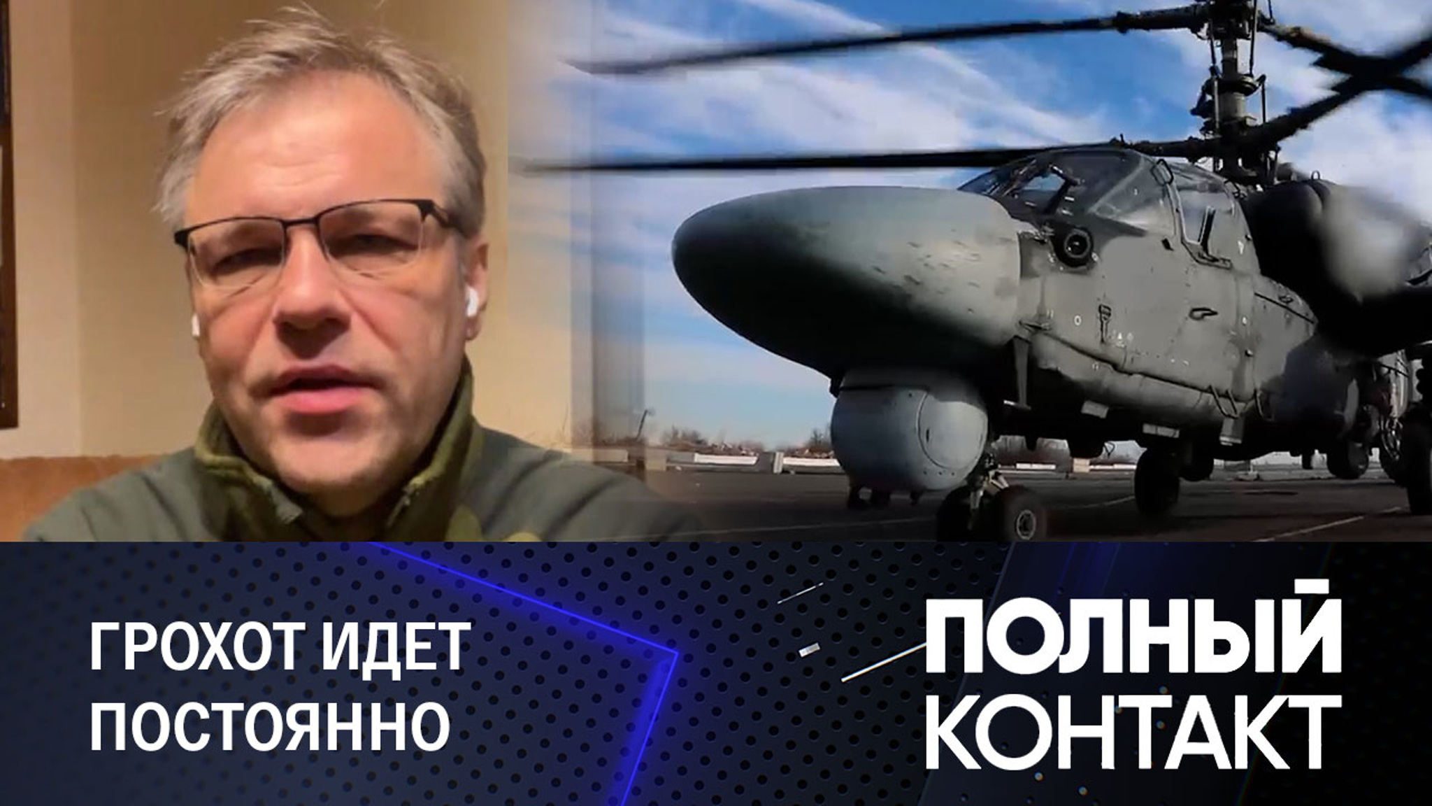 Мирошник – об основных целях украинских боевиков в ЛНР