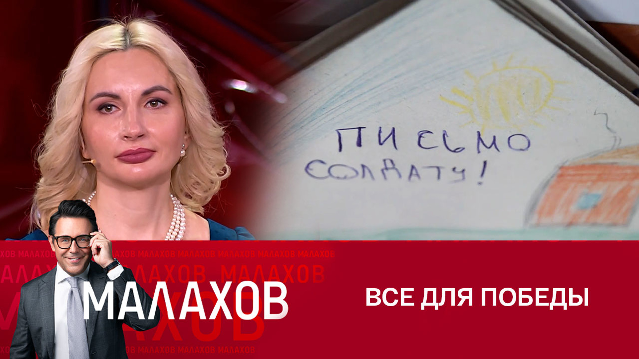 Как работает в Самаре Фонд поддержки военнослужащих и их семей "Звезда и Лира"