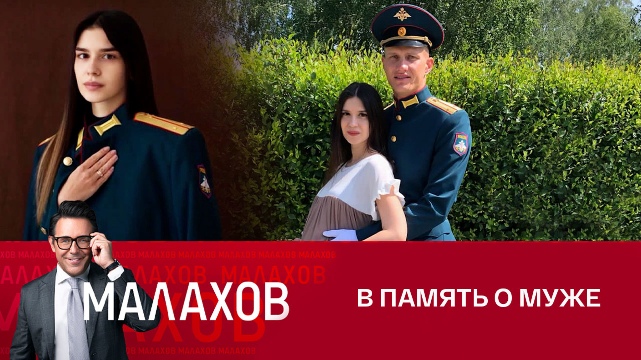 Вдова героя СВО Татьяна Акерман об участии в фотопроекте "Жены героев"