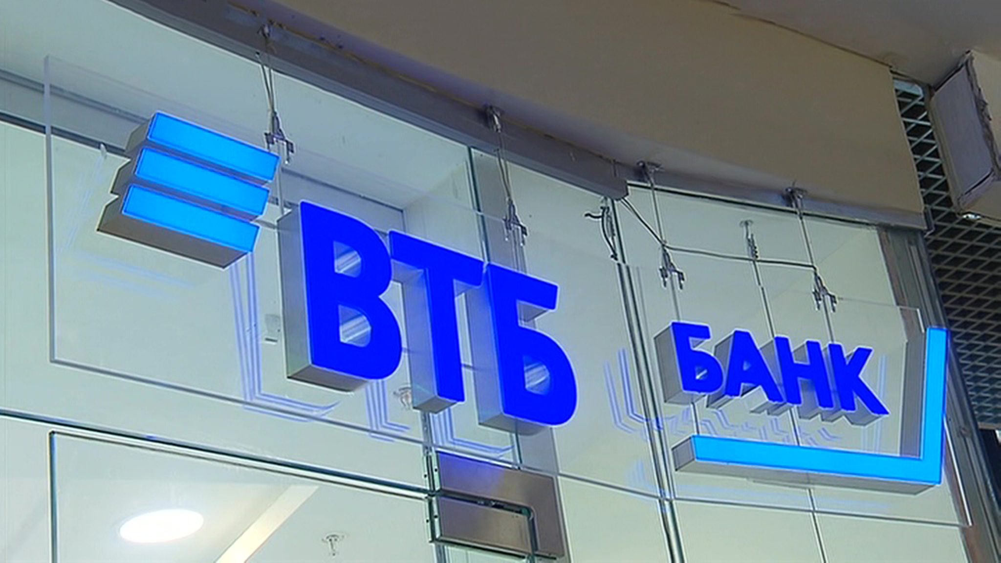 ВТБ победил в серьезной схватке с хакерами