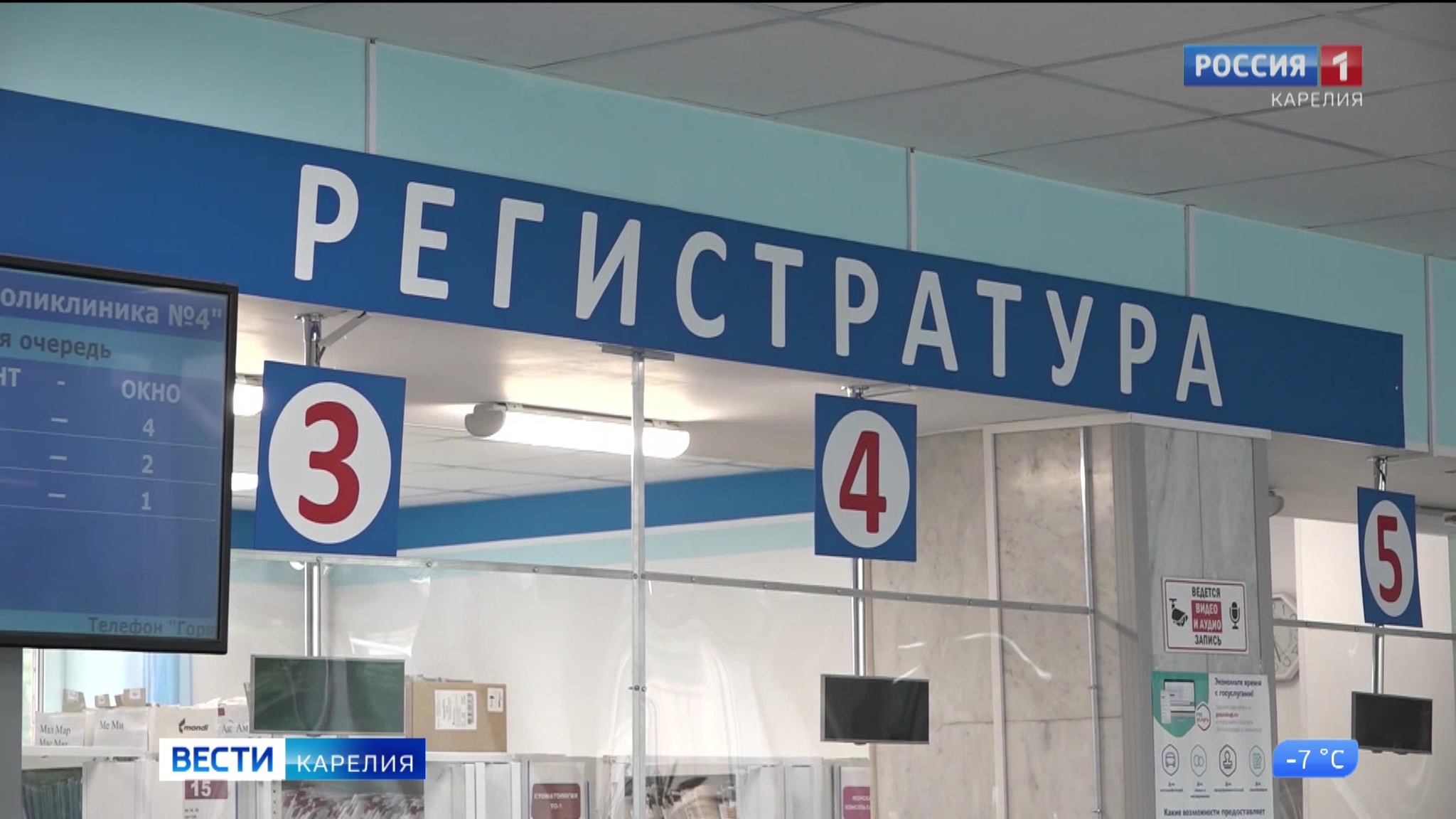 В Карелии зарегистрированы случаи заболевания гриппом, в том числе свиным
