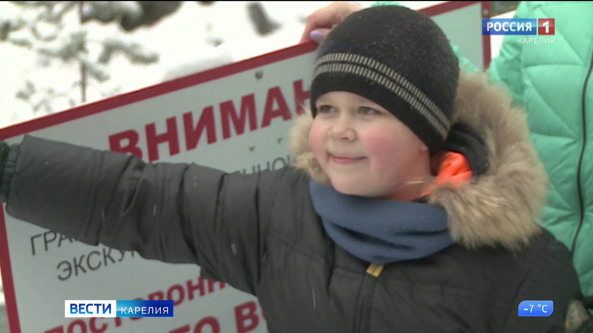 Семьи мобилизованных из Карелии побывали на Киваче