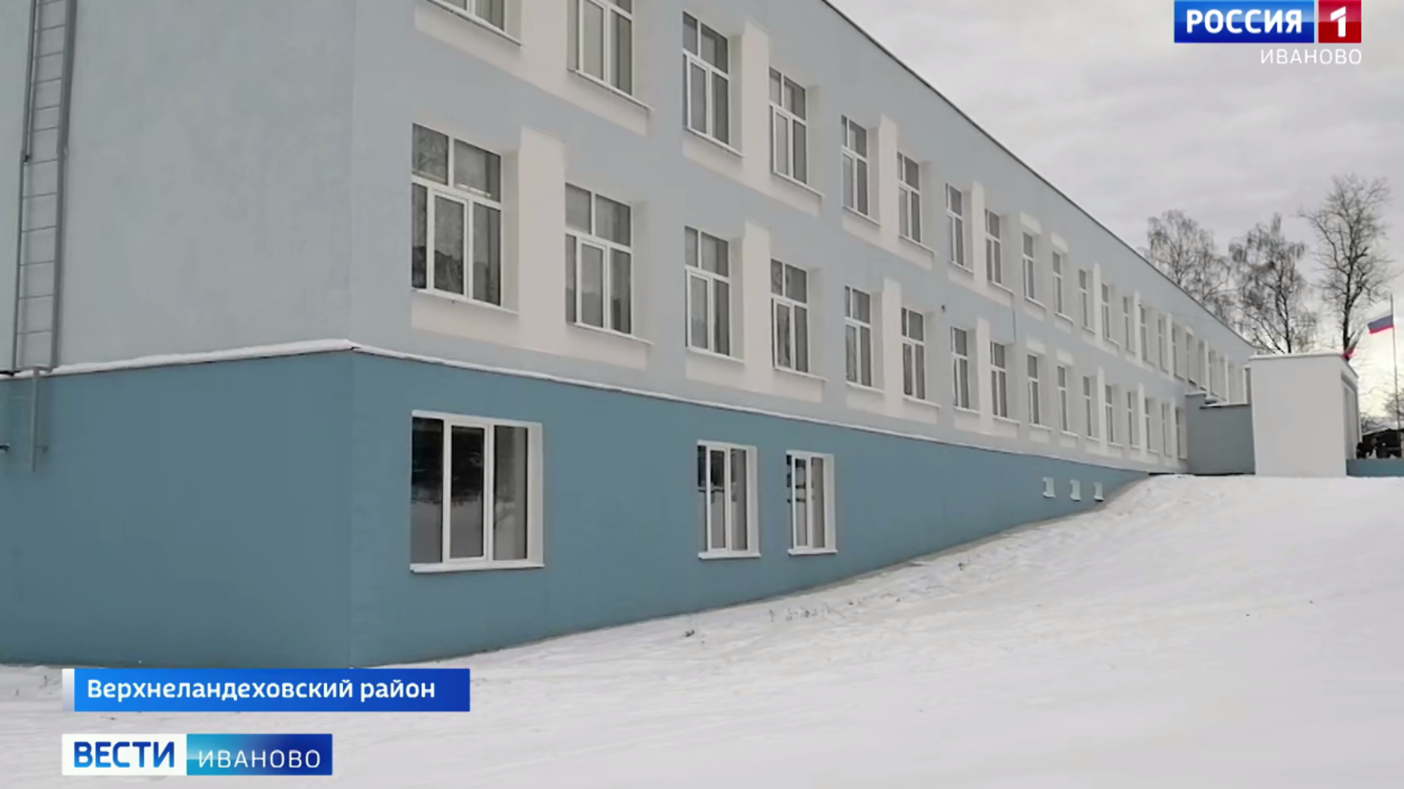 В средней школе в Мыту завершился капитальный ремонт