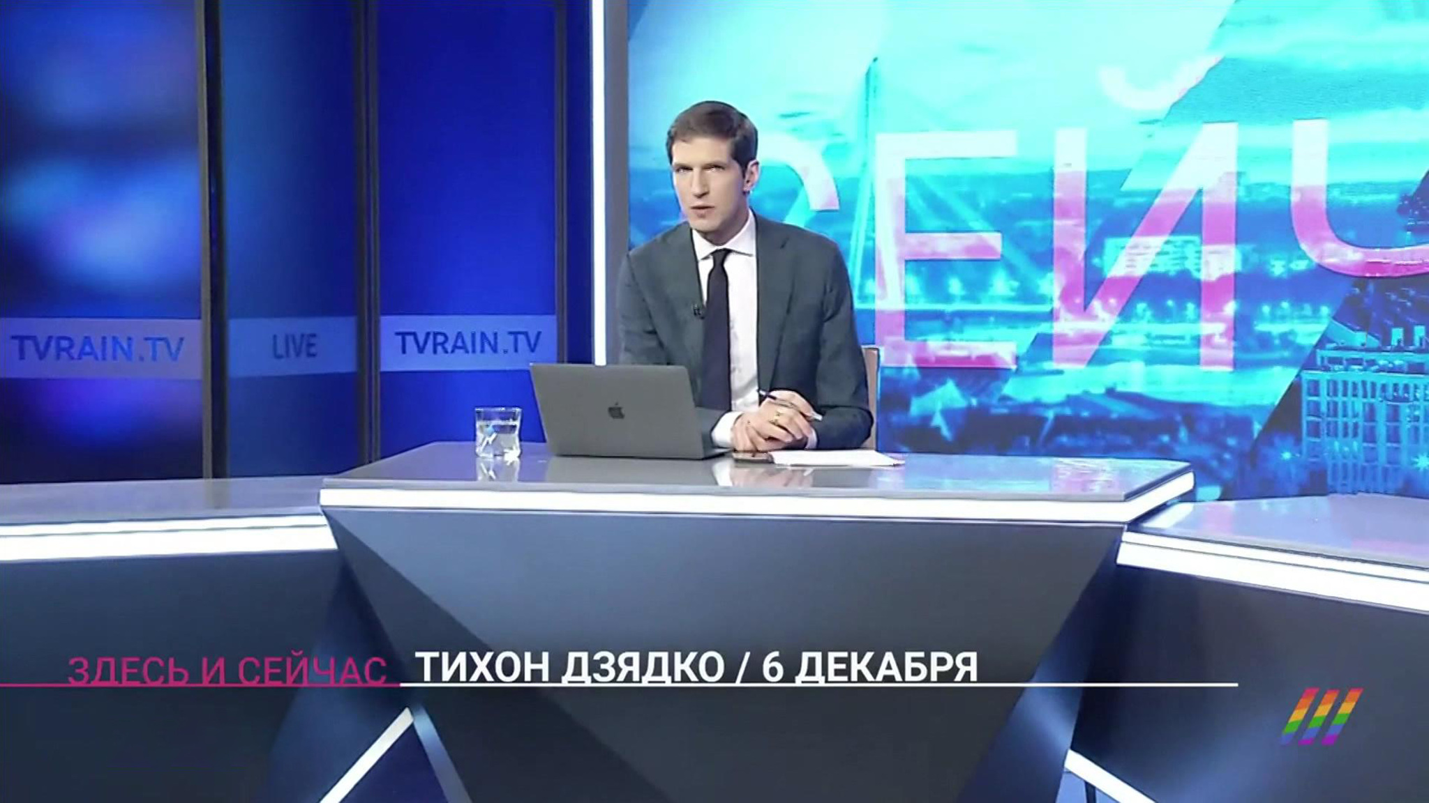 Слезам Синдеевой никто не верит