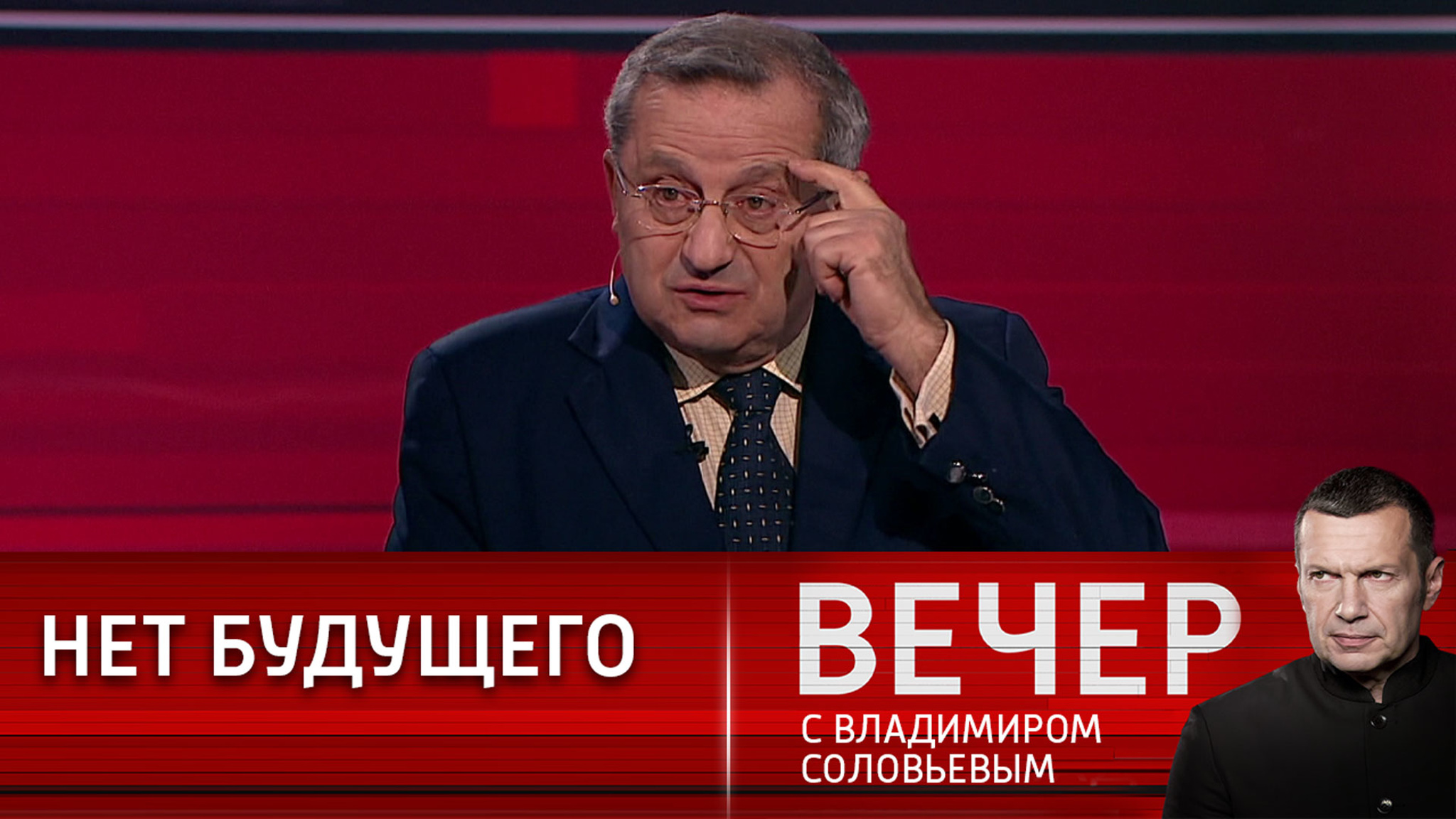 У эмигрантов нет будущего