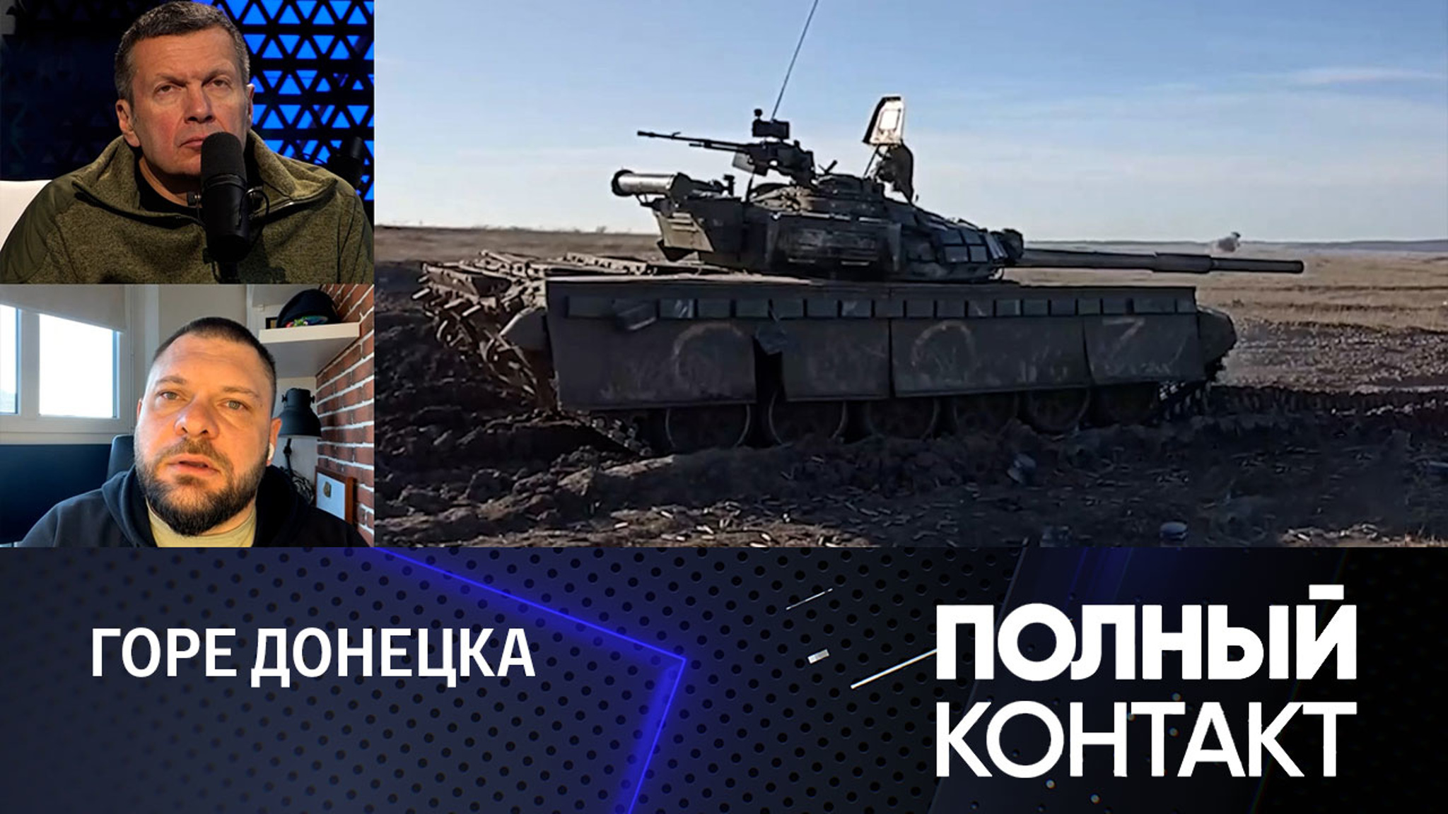 Военкор Поддубный прокомментировал наглость ВСУ