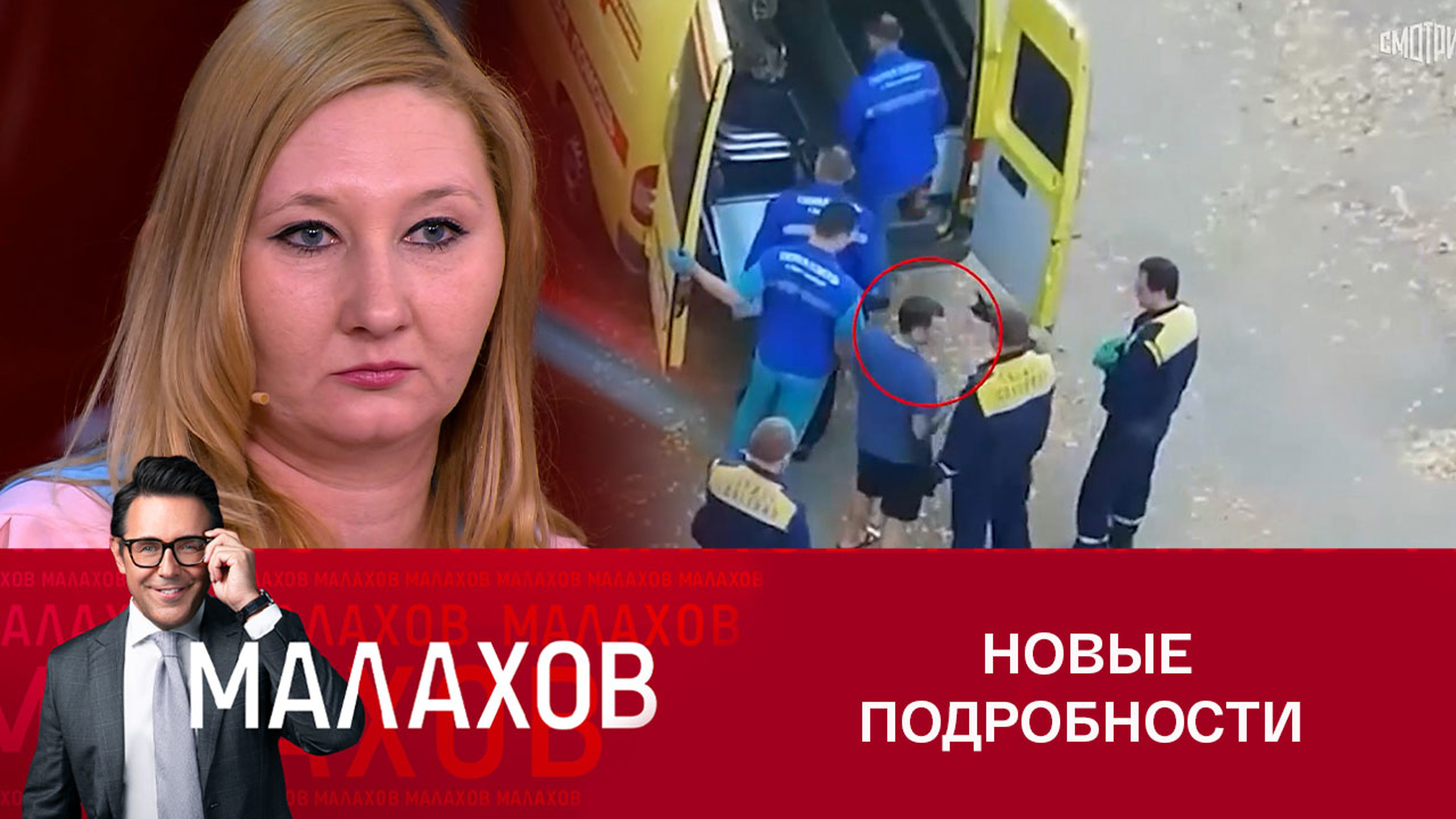 Подруга исчезнувшей девушки поделилась своими подозрениями