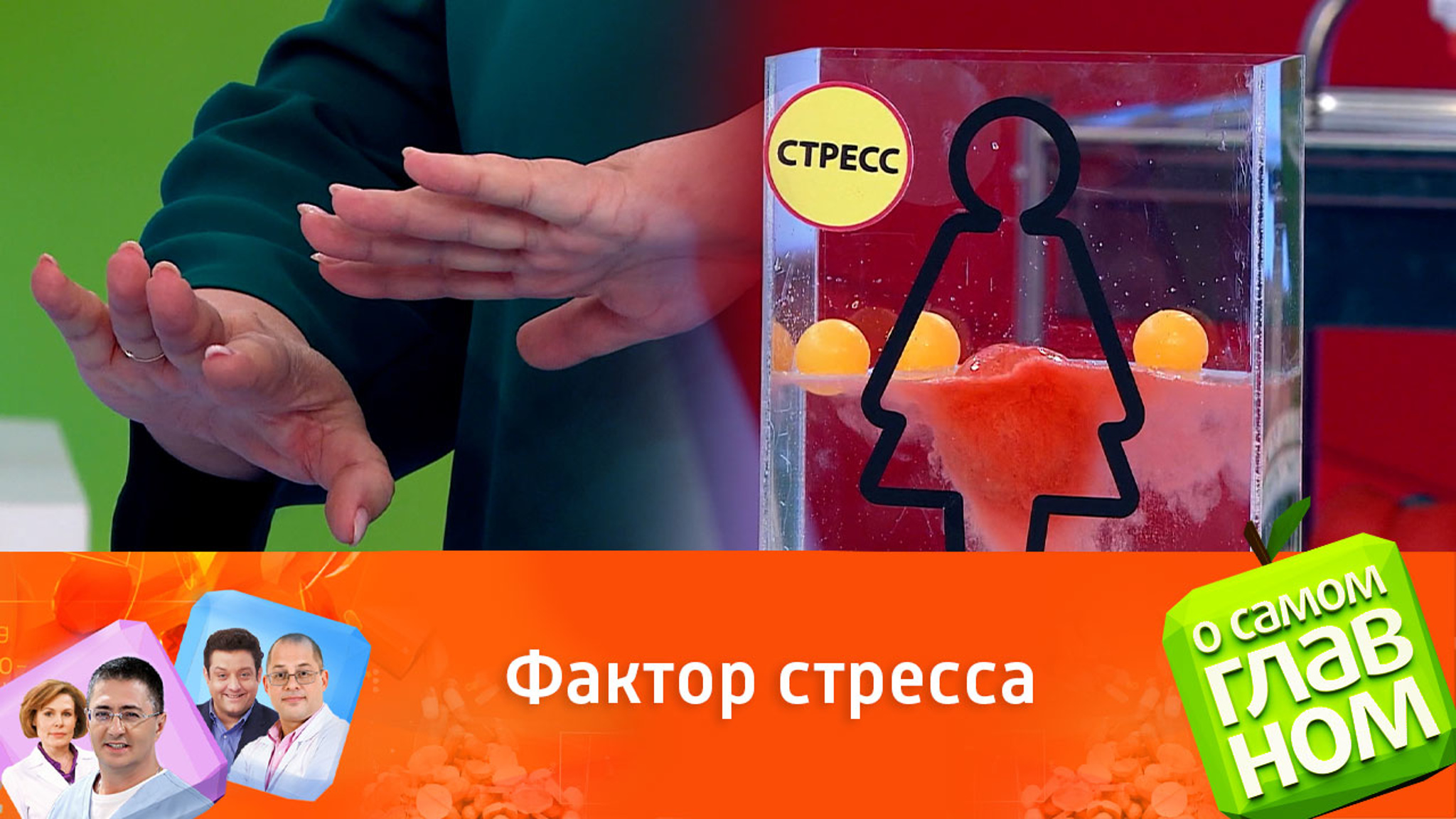 Как не заработать аллергию на фоне стресса