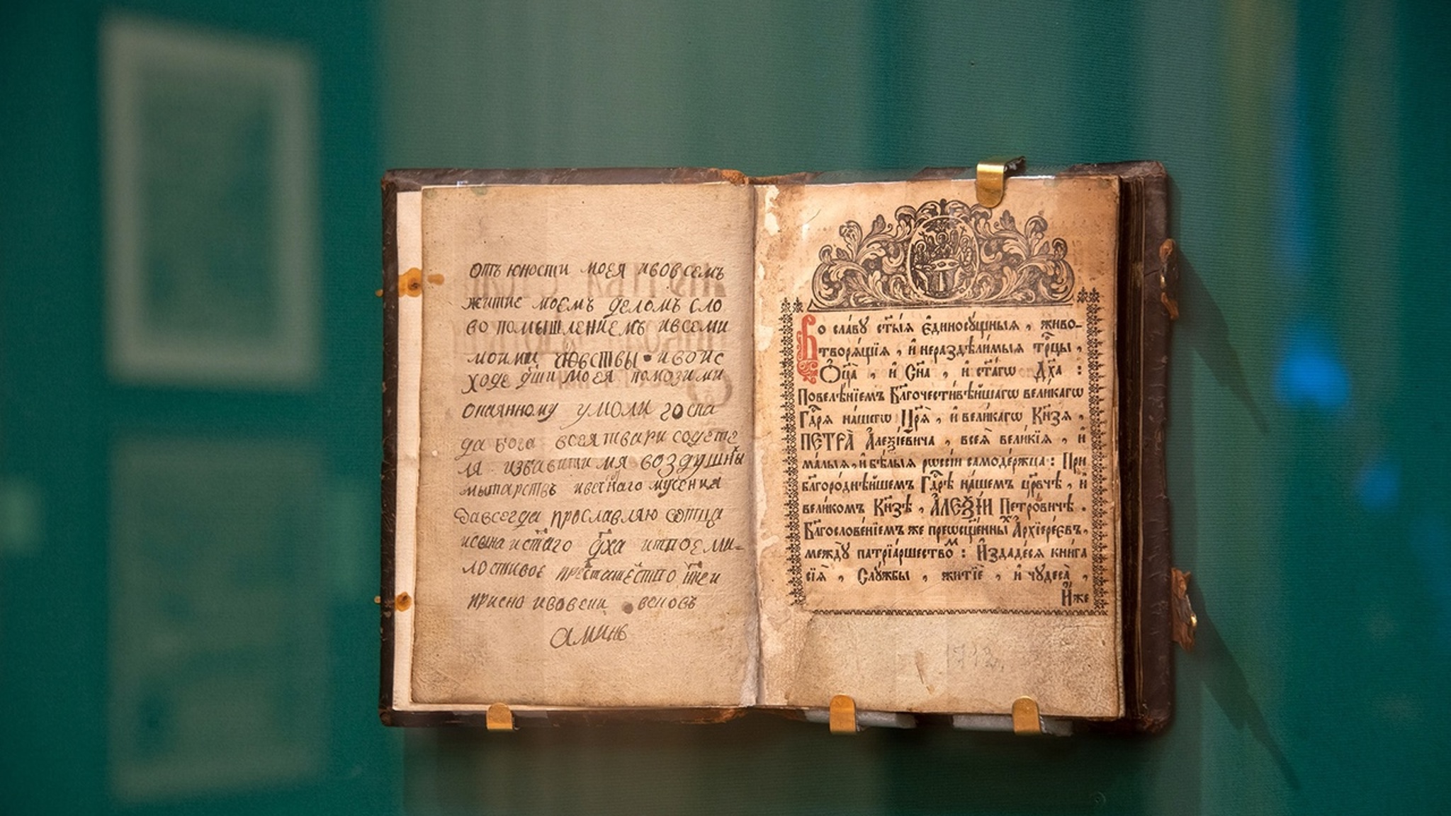 Две выставки редких книг открылись в Эрмитаже