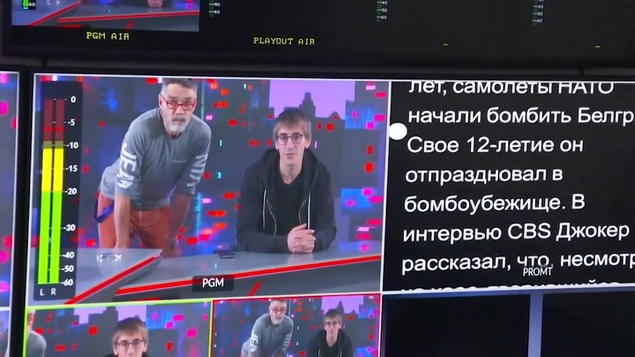 "Дождю" запретят вещать на территории Литвы