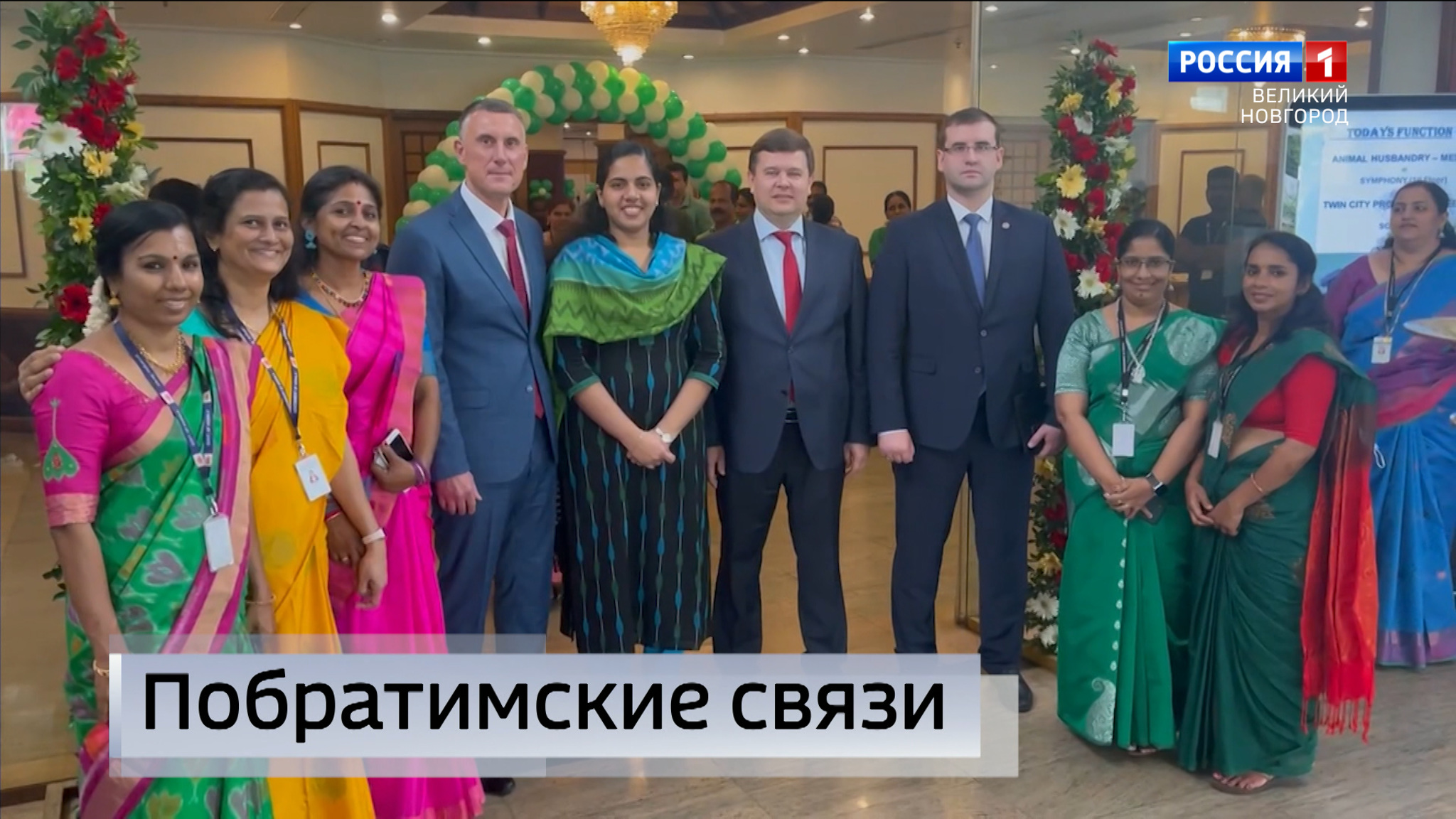 Великий  Новгород  и индийский Тривандрам  станут городами-побратимами