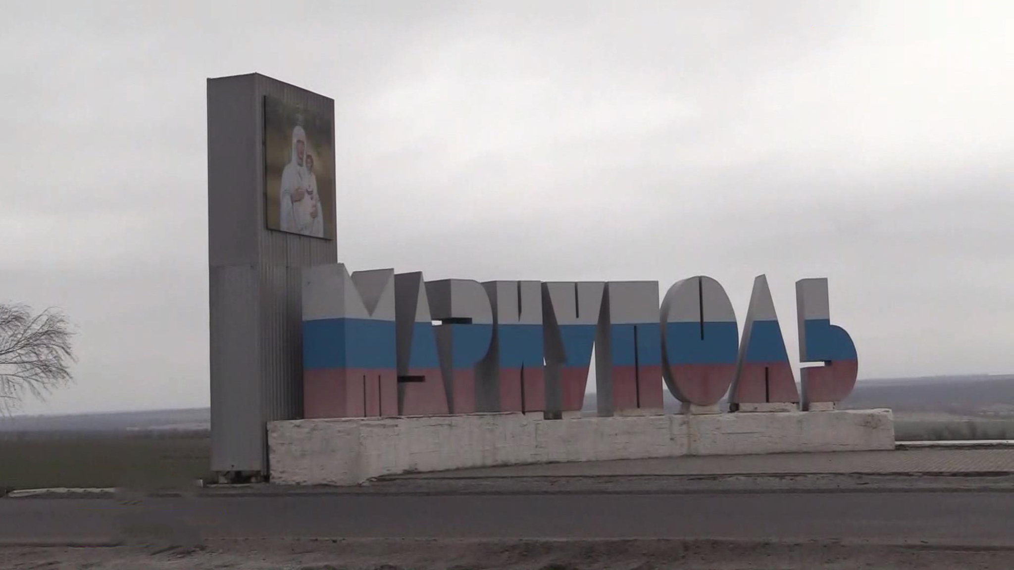 В Мариуполе – большая инспекция подшефного хозяйства