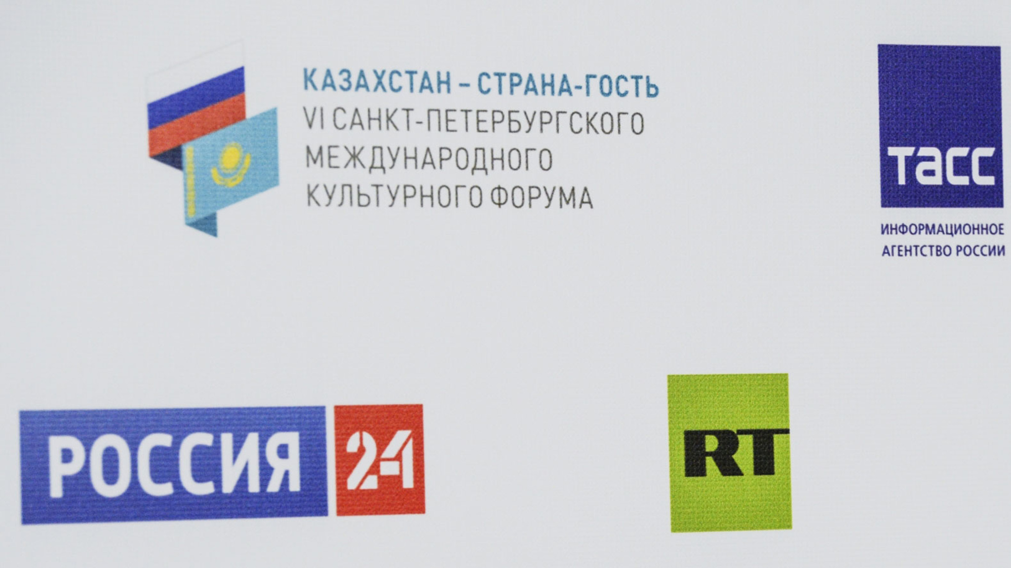 "Россия 24" в тройке самых популярных у россиян телеканалов