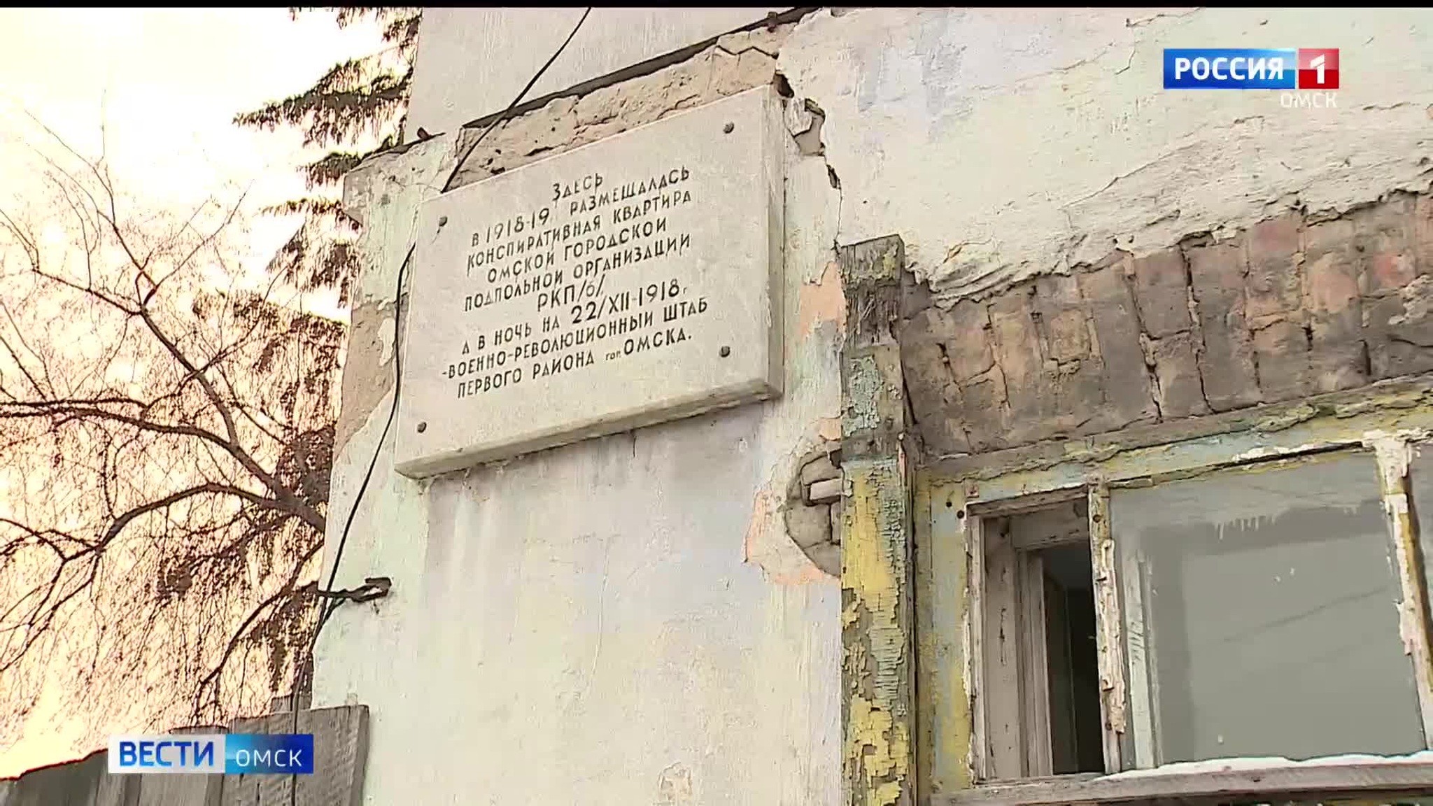 Исторический дом на улице Рабиновича остался без присмотра
