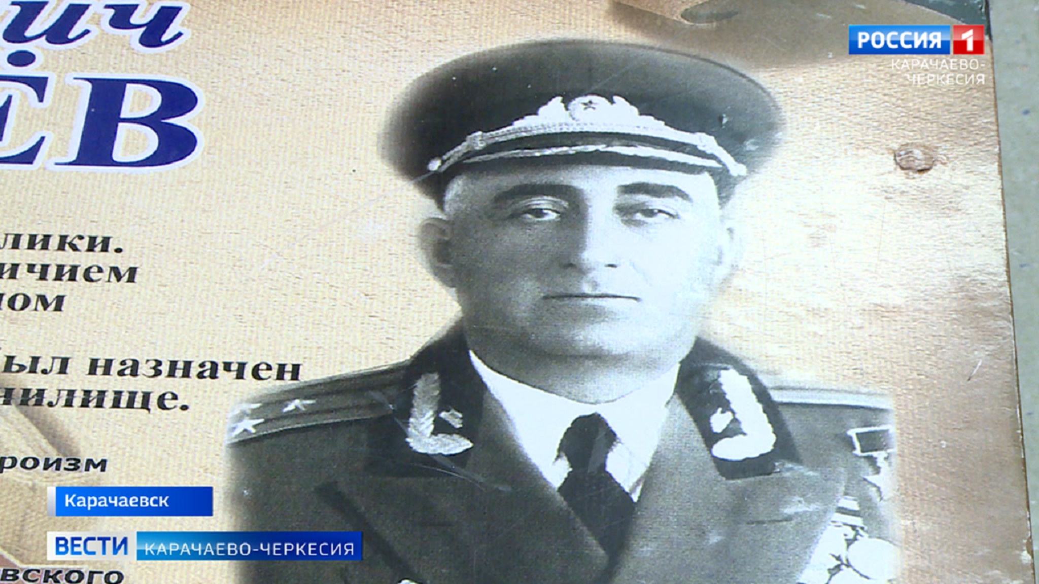 Они сражались за Родину: Герой Советского Союза Харун Богатырев