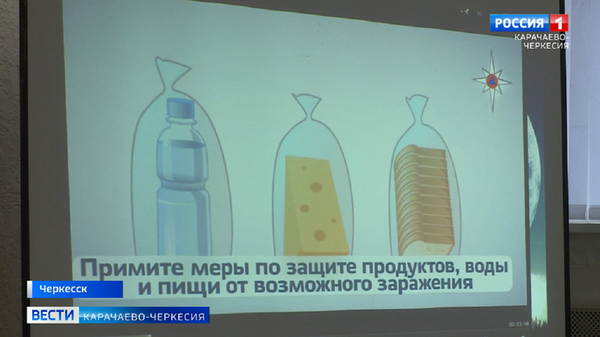 Стартовала Всероссийская акция "Безопасность детства"