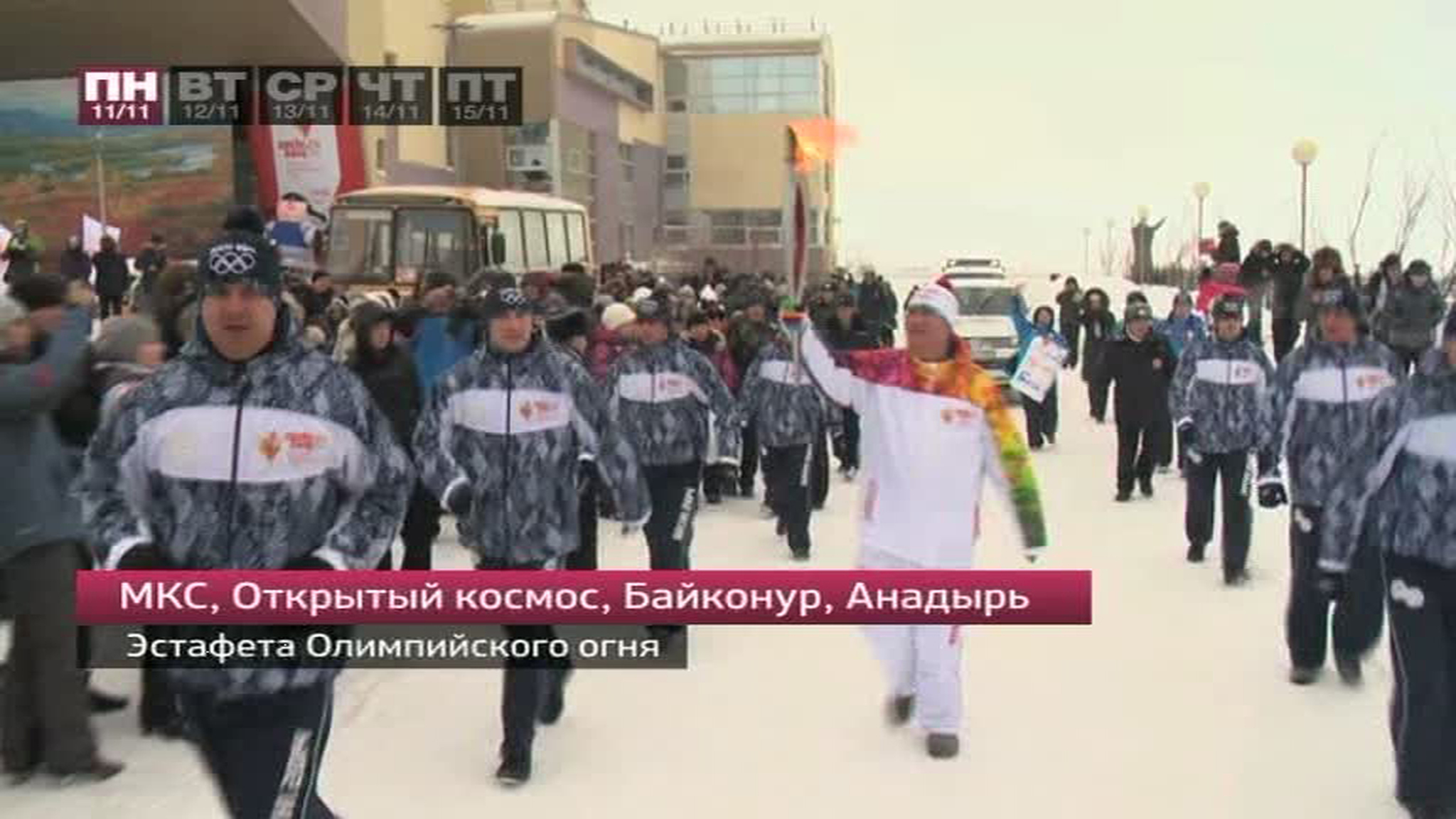 События недели. 11-15 ноября 2013 года 