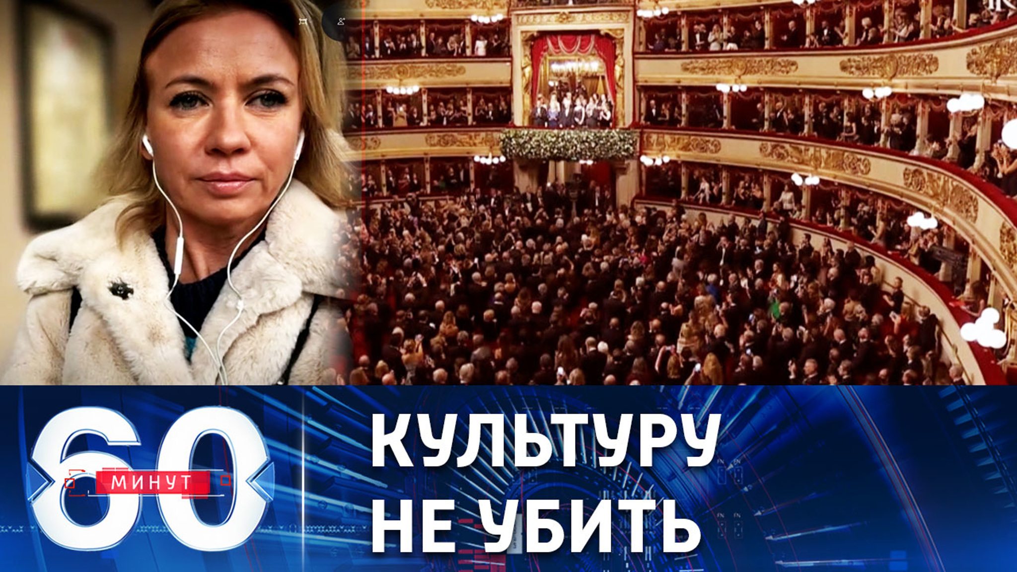 "Борис Годунов" в "Ла Скала"