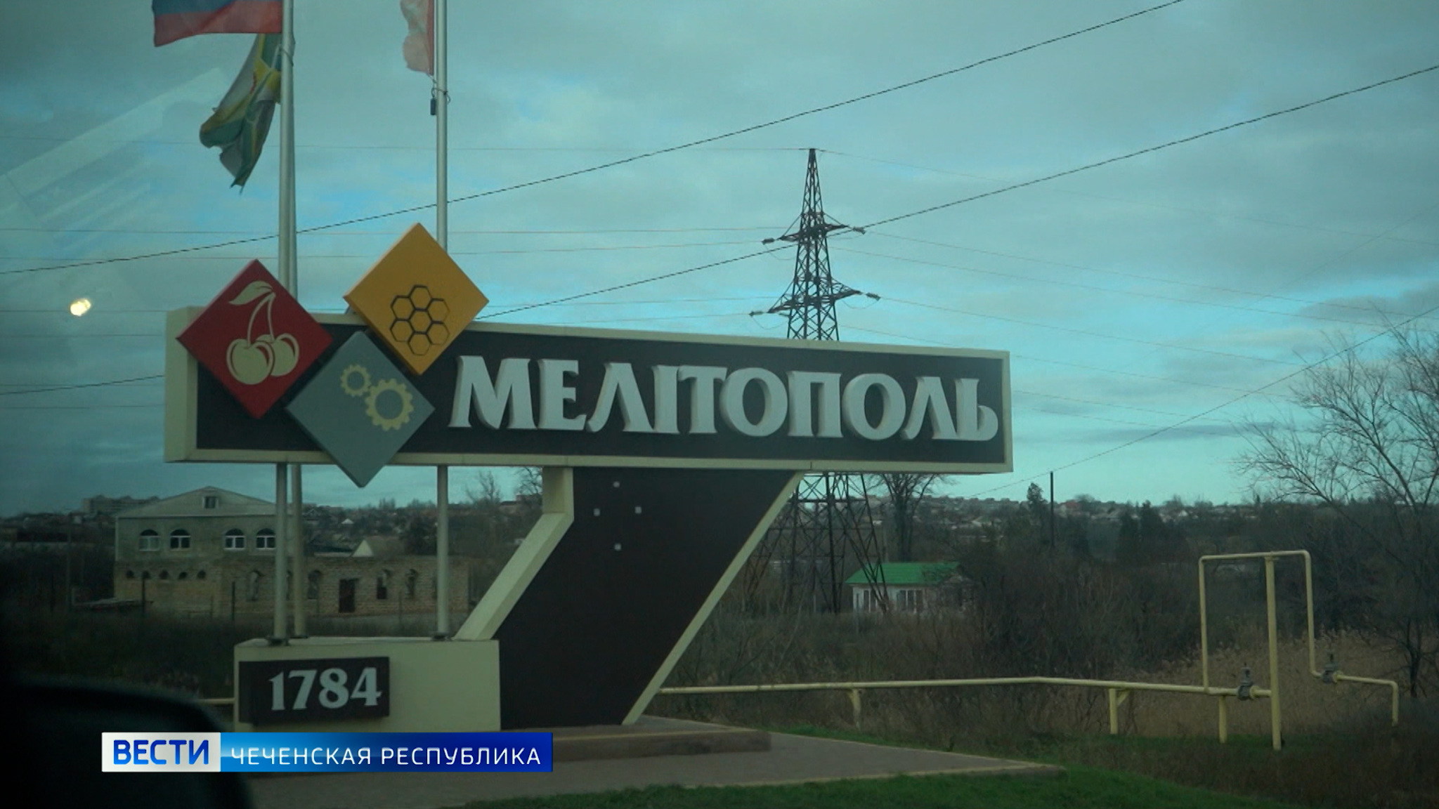 Делегация Чеченской Республики посетила Запорожскую область