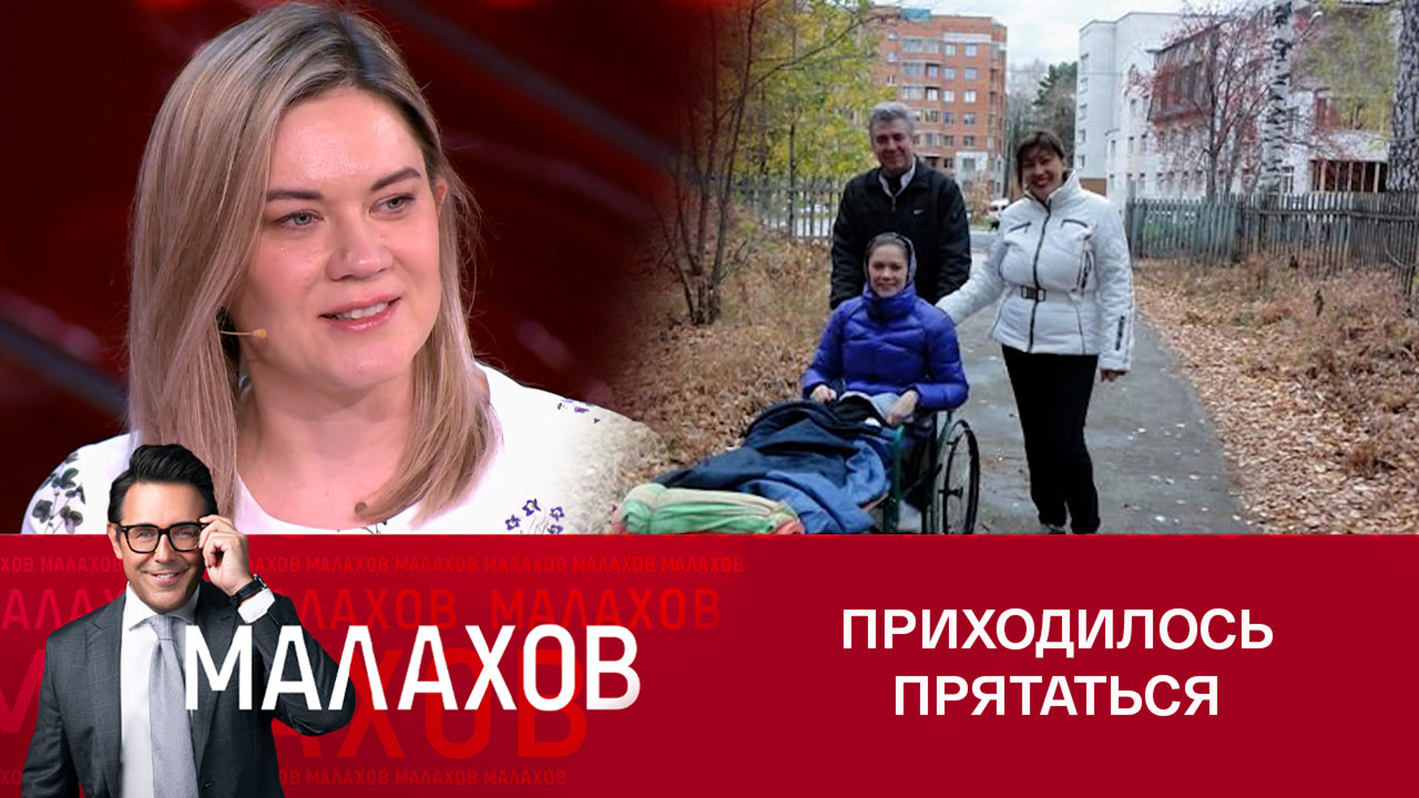 История девушки, чудом выжившей после ДТП