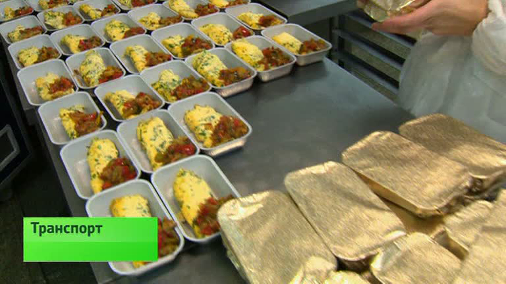 Программа "Транспорт" от 16 ноября 2013 года 