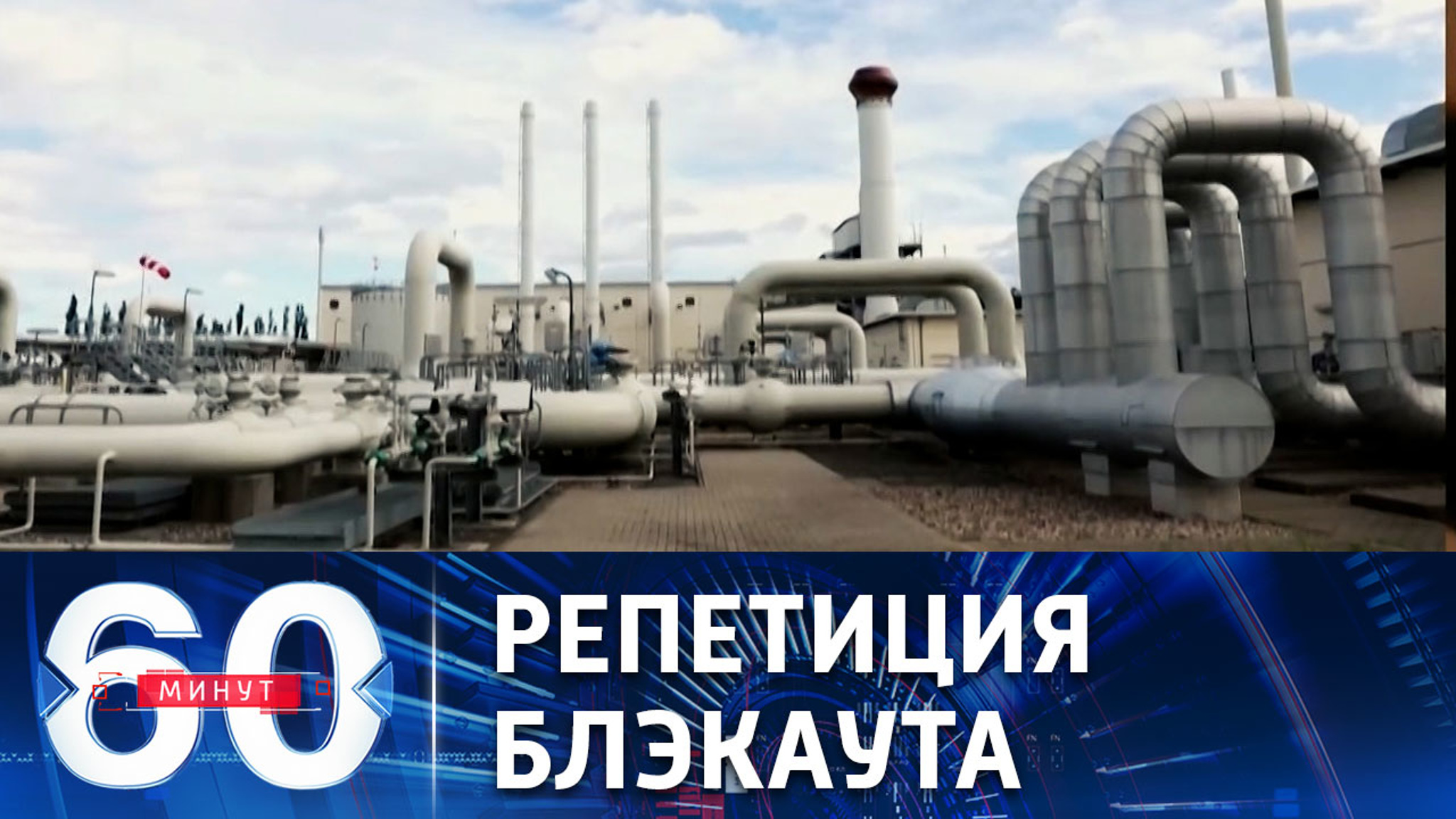 День национального предупреждения в Германии